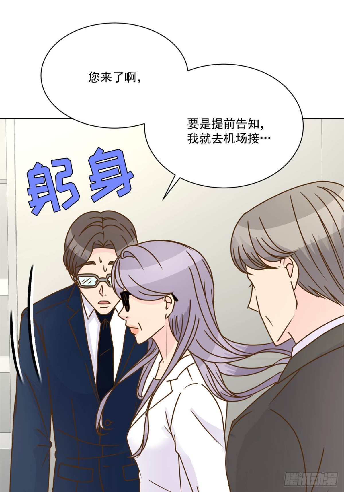 第69话-第70话