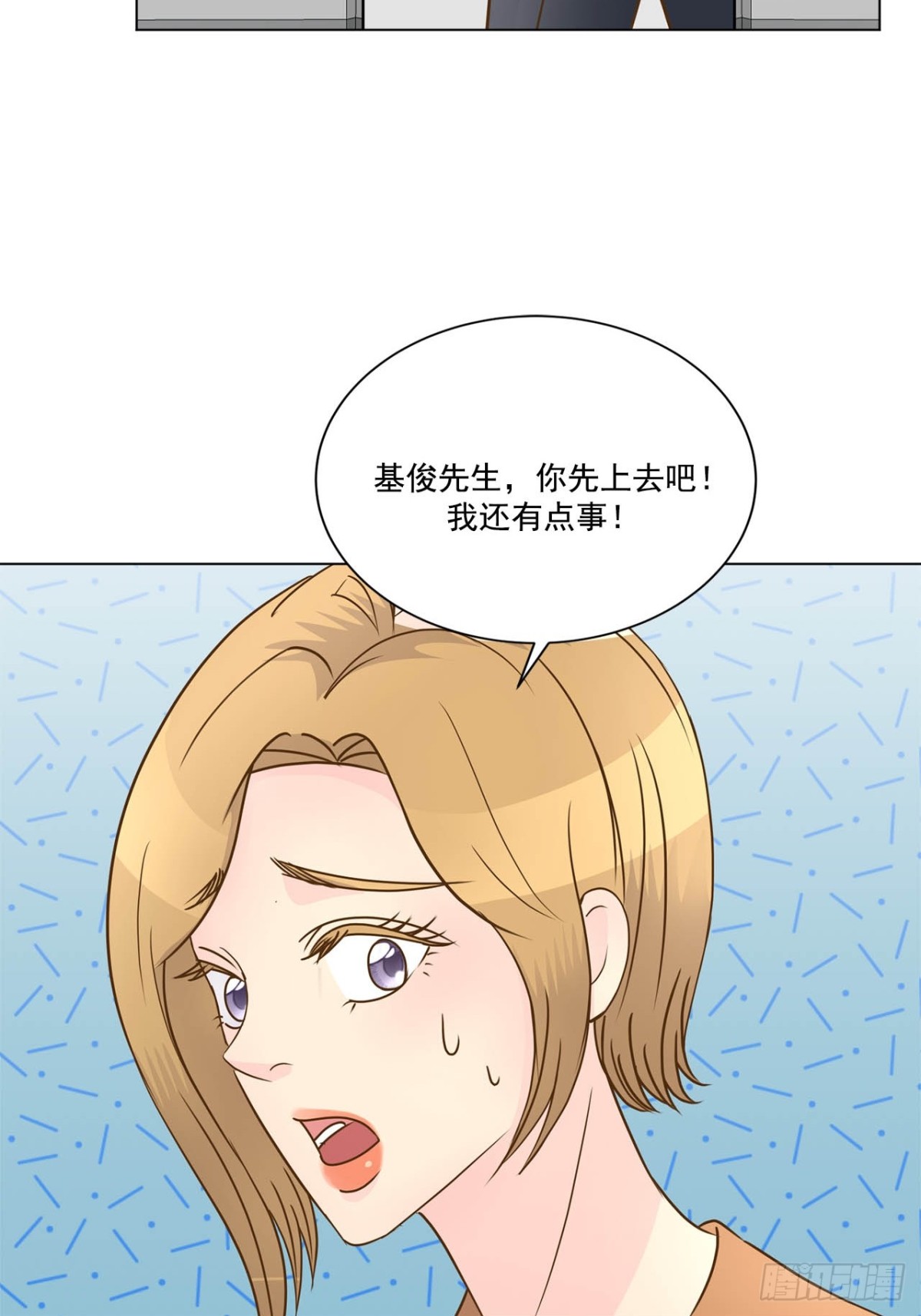 第71话-第72话