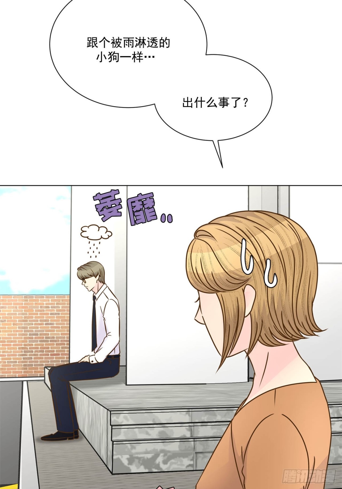 第71话-第72话