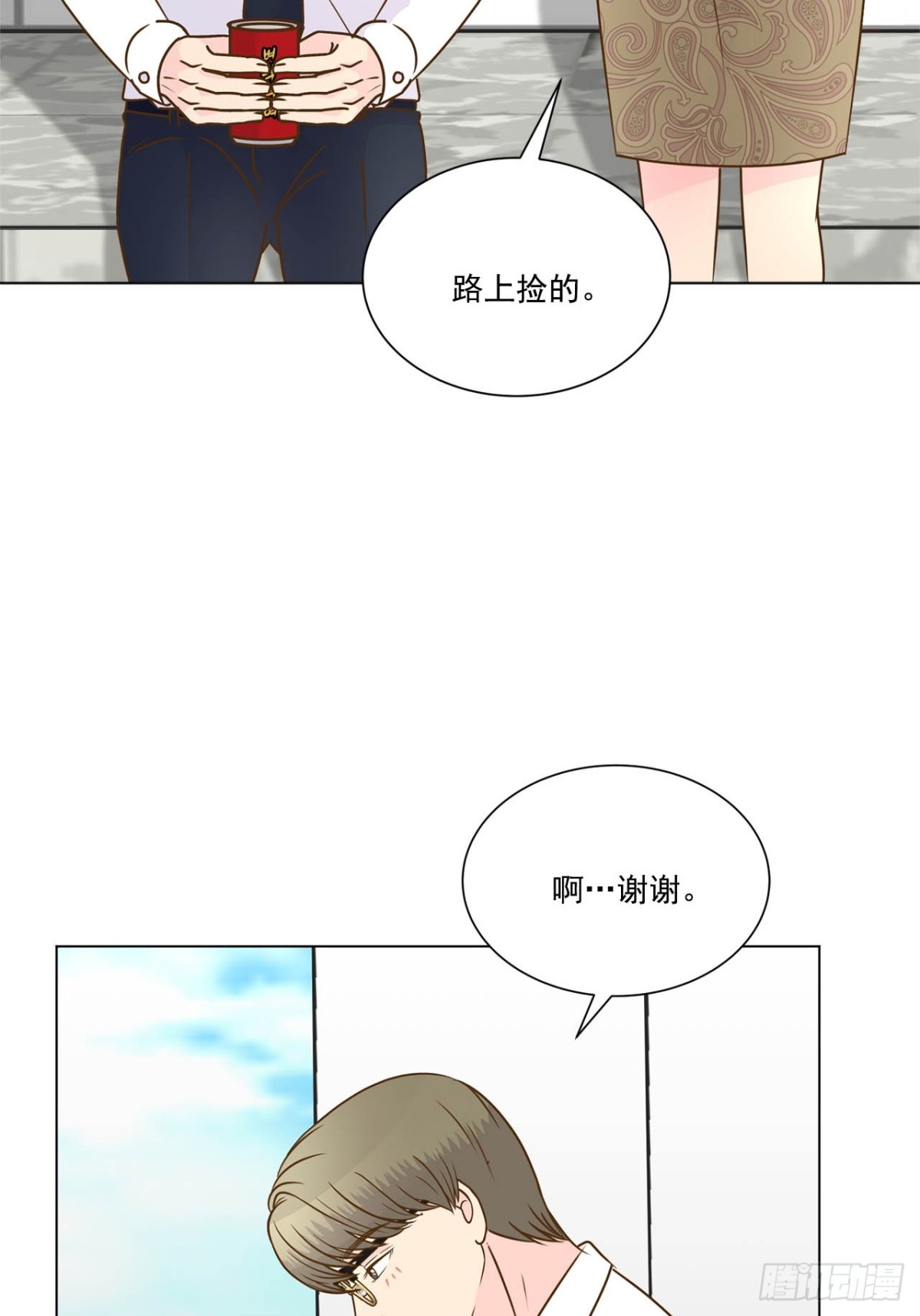第71话-第72话