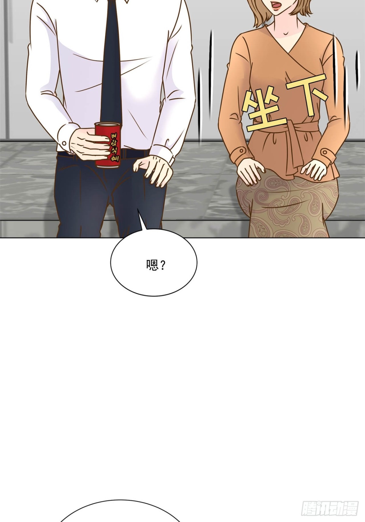 第71话-第72话