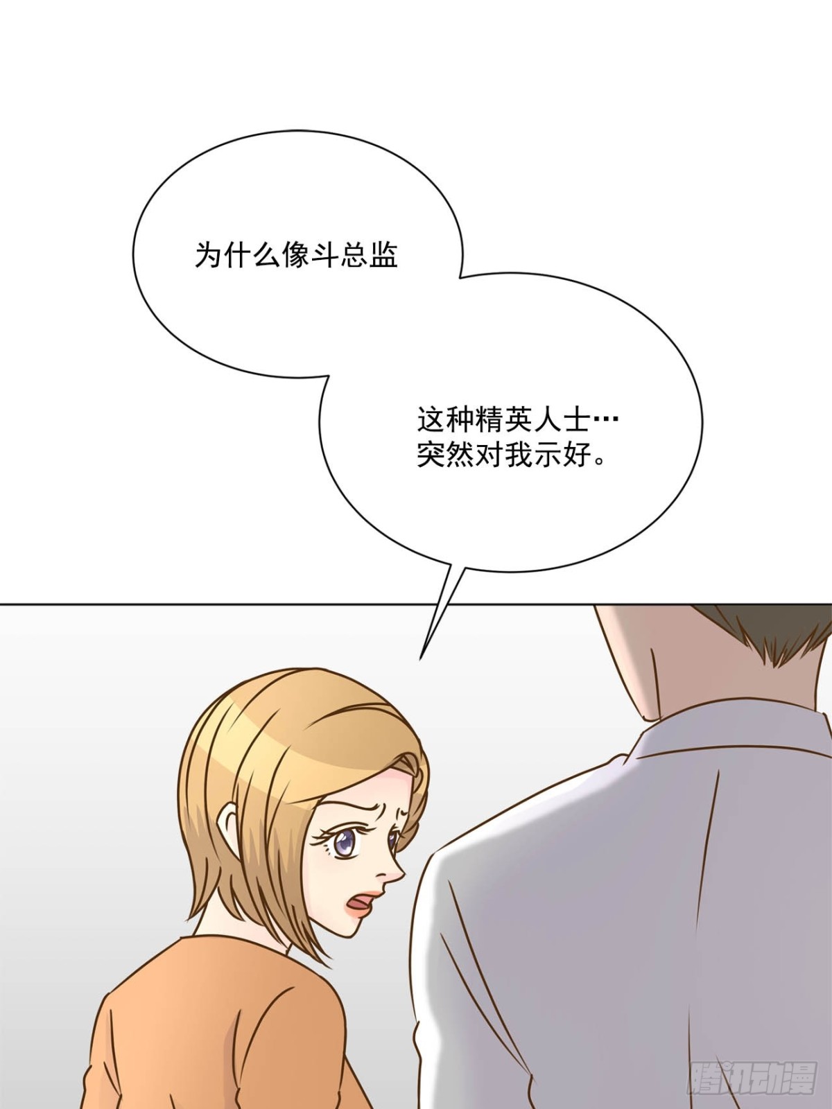 第71话-第72话