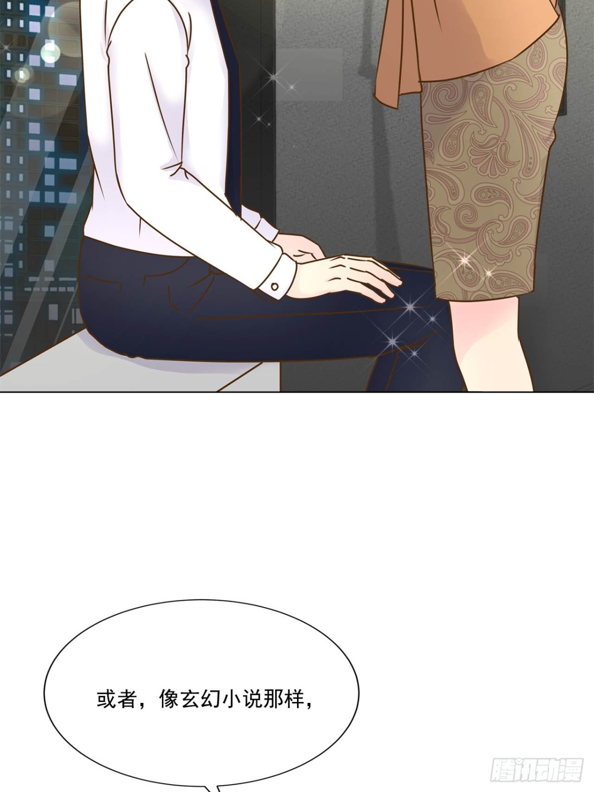 第71话-第72话