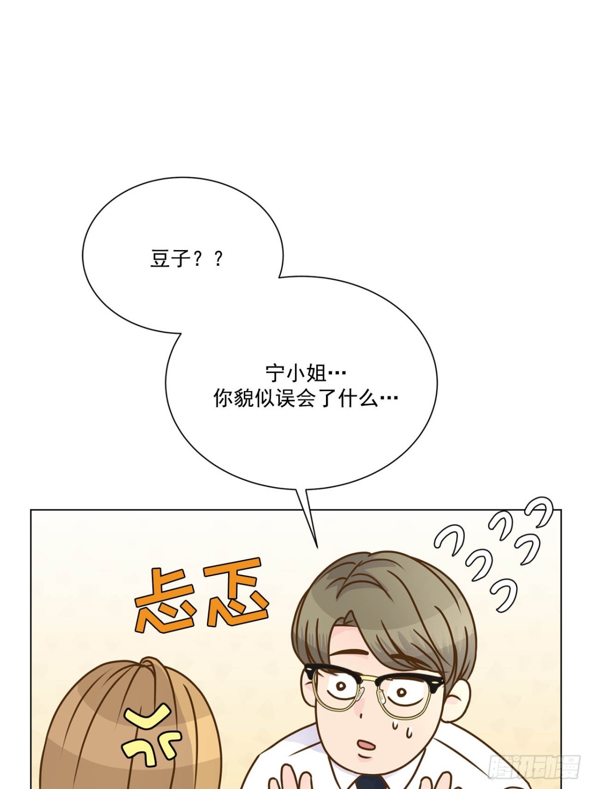 第71话-第72话