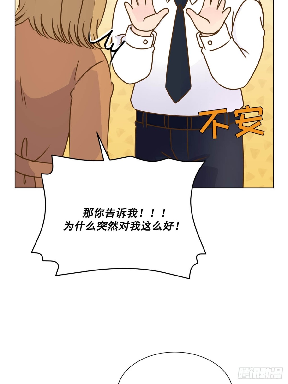 第71话-第72话