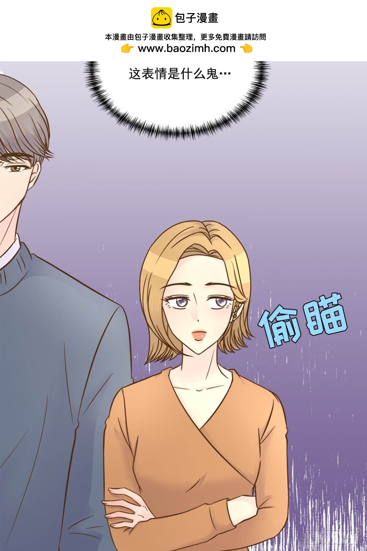 第71话-第72话