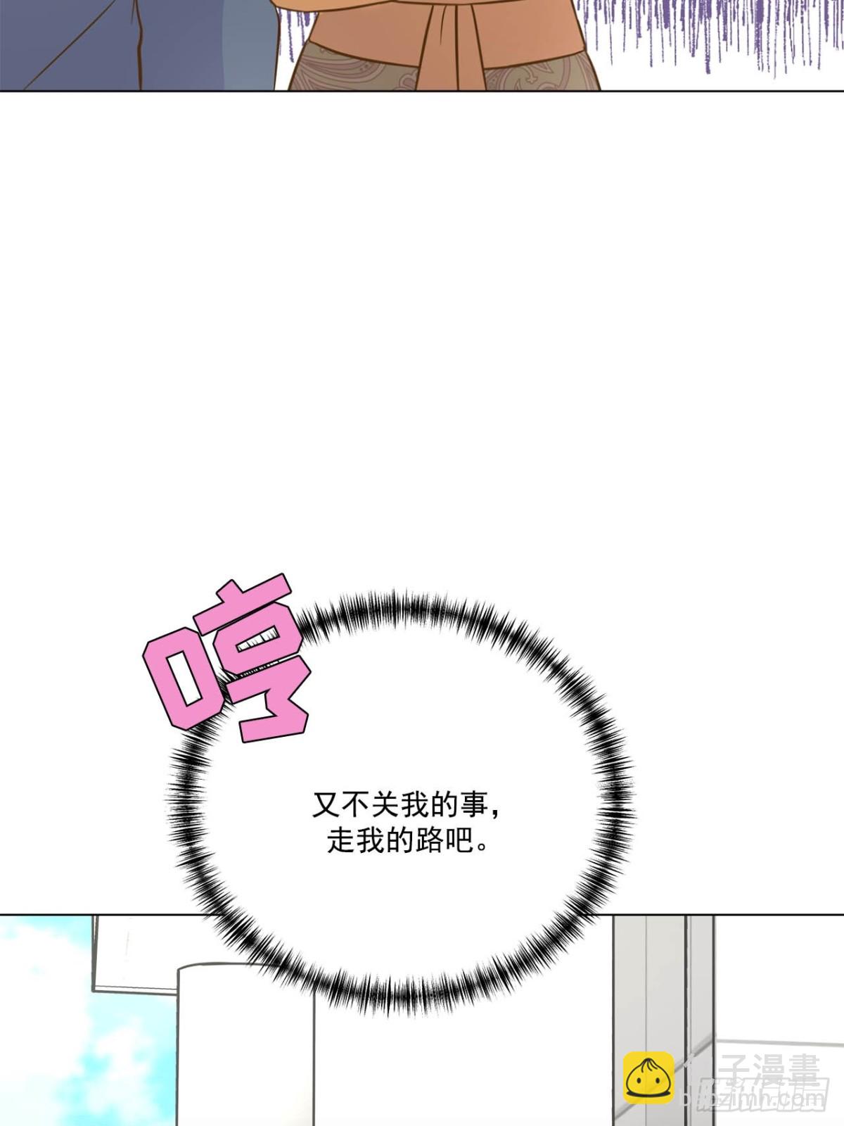 第71话-第72话