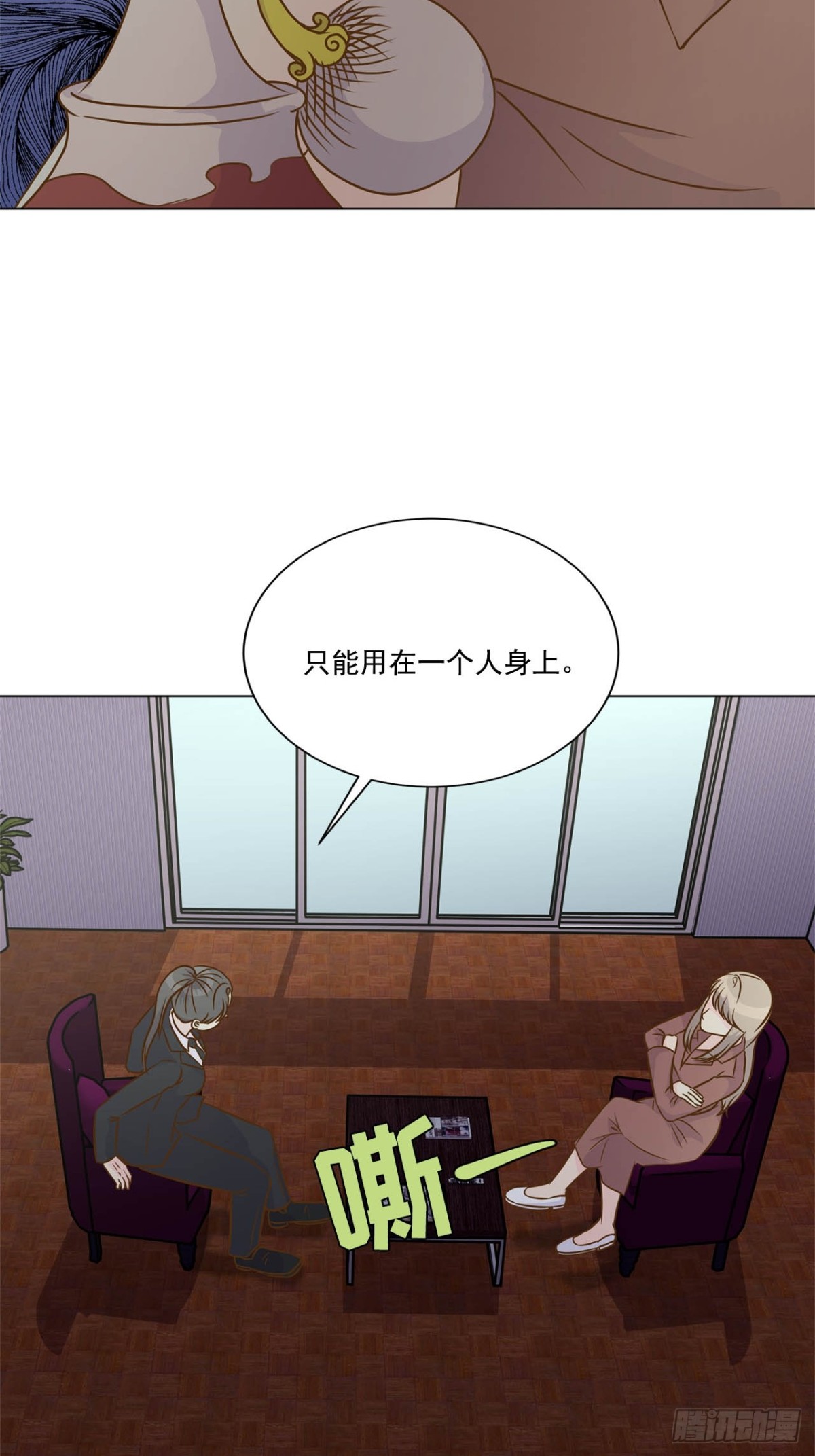 第73话-第74话