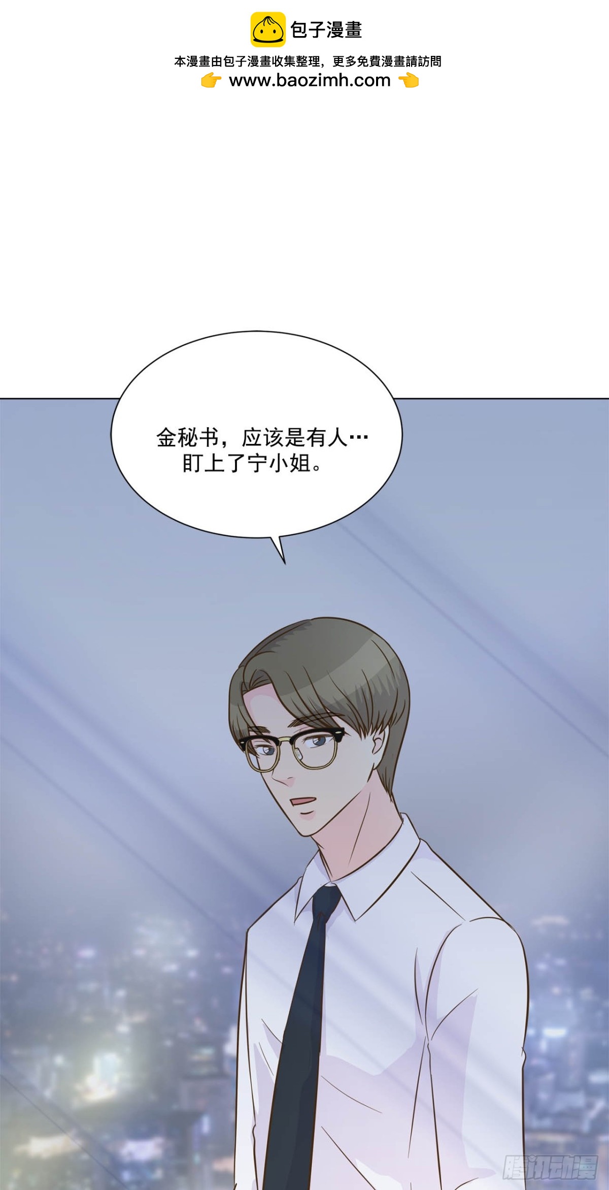 第73话-第74话