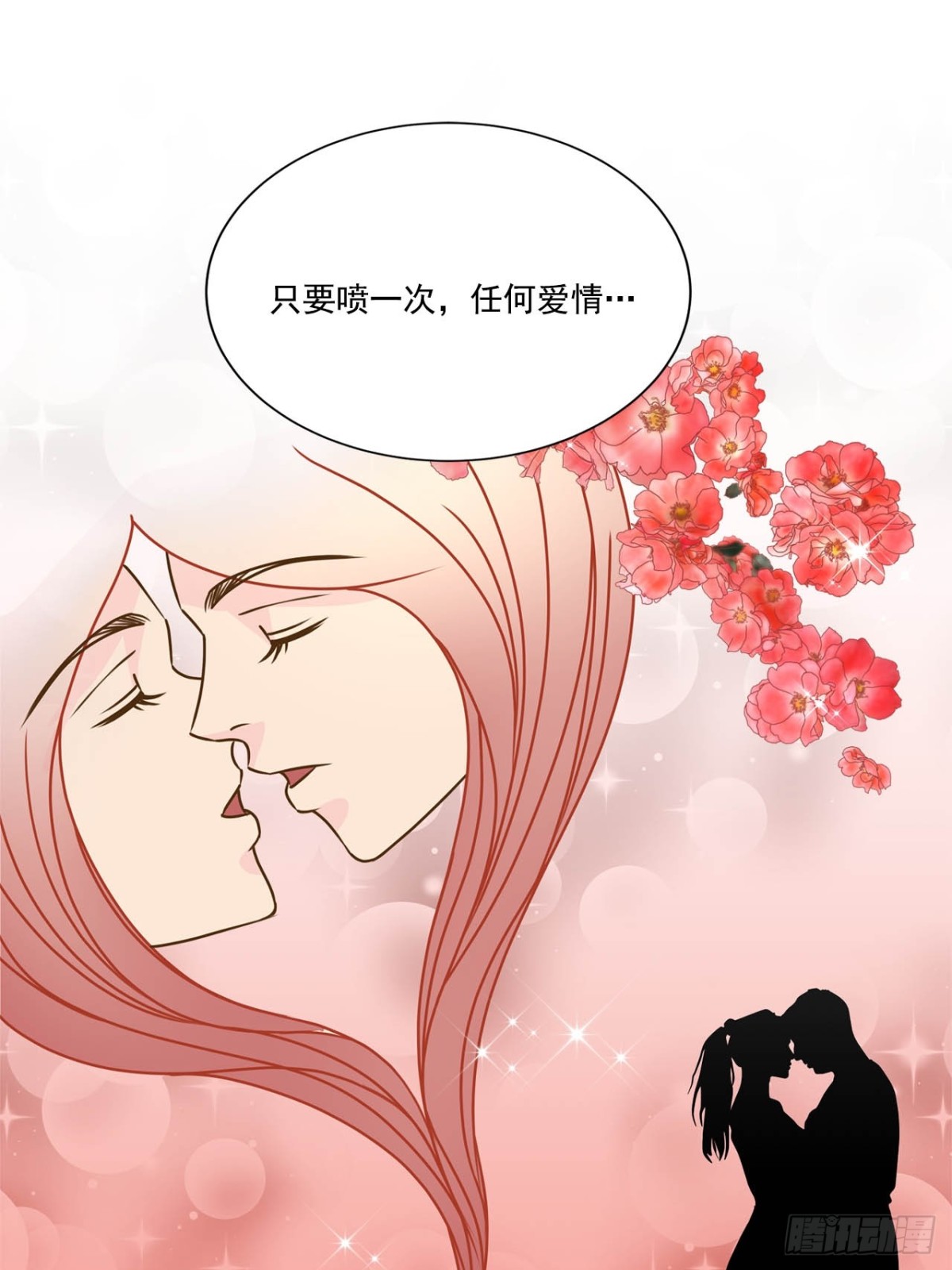 第73话-第74话