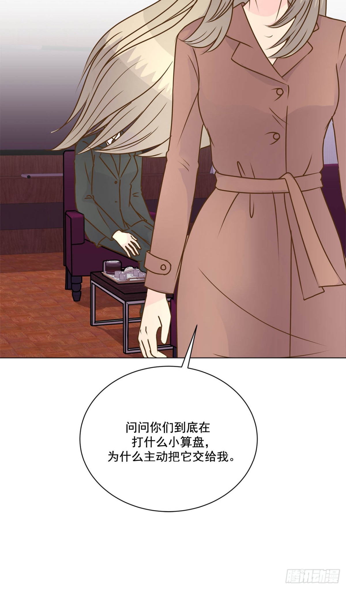 第73话-第74话