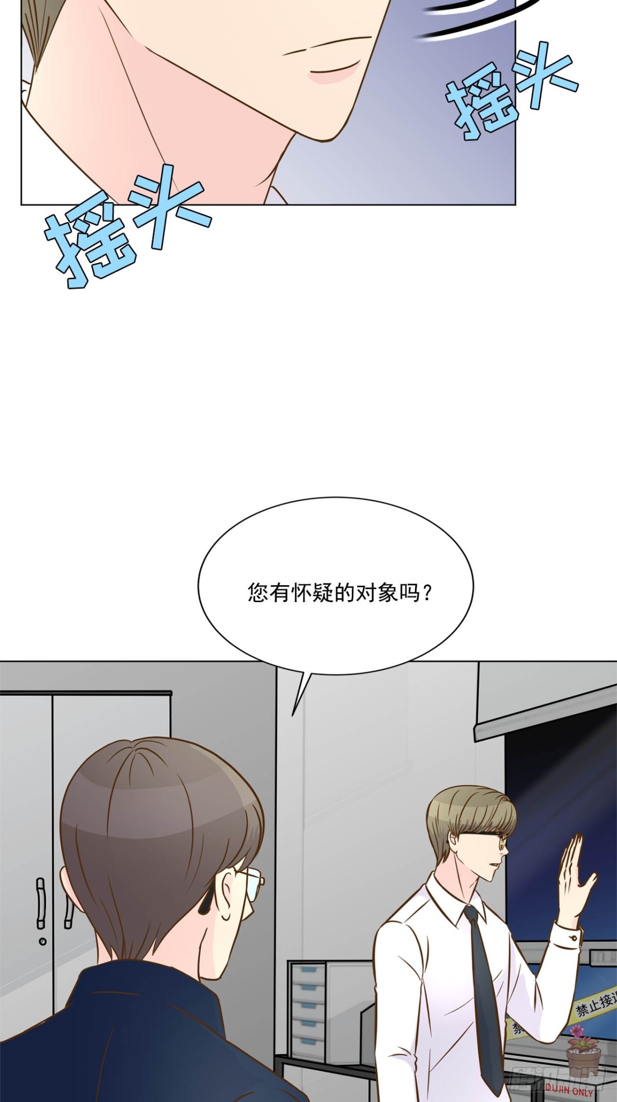 第73话-第74话