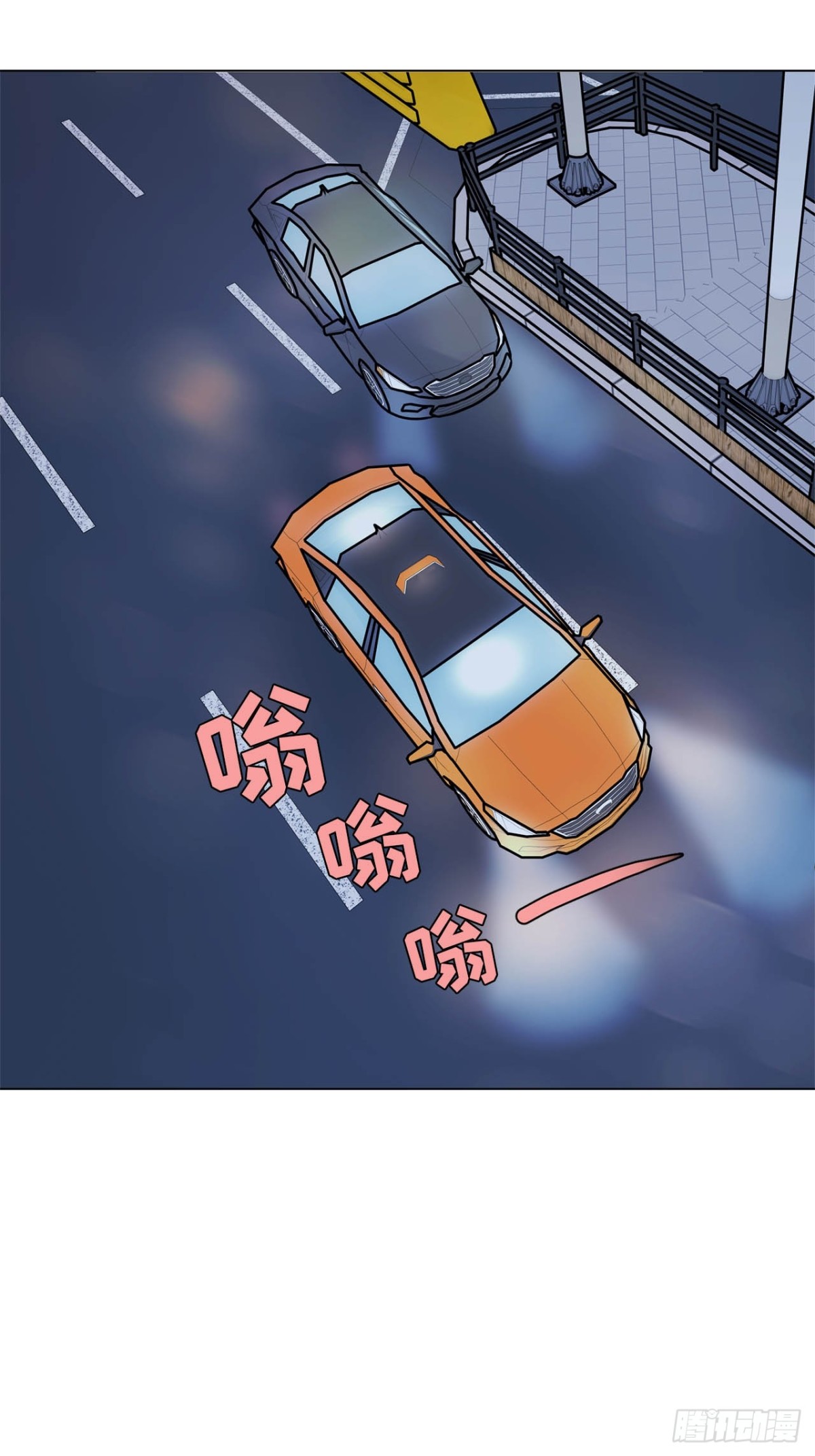 75话-第76话