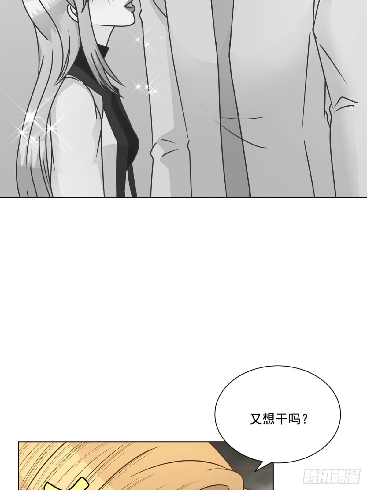 75话-第76话