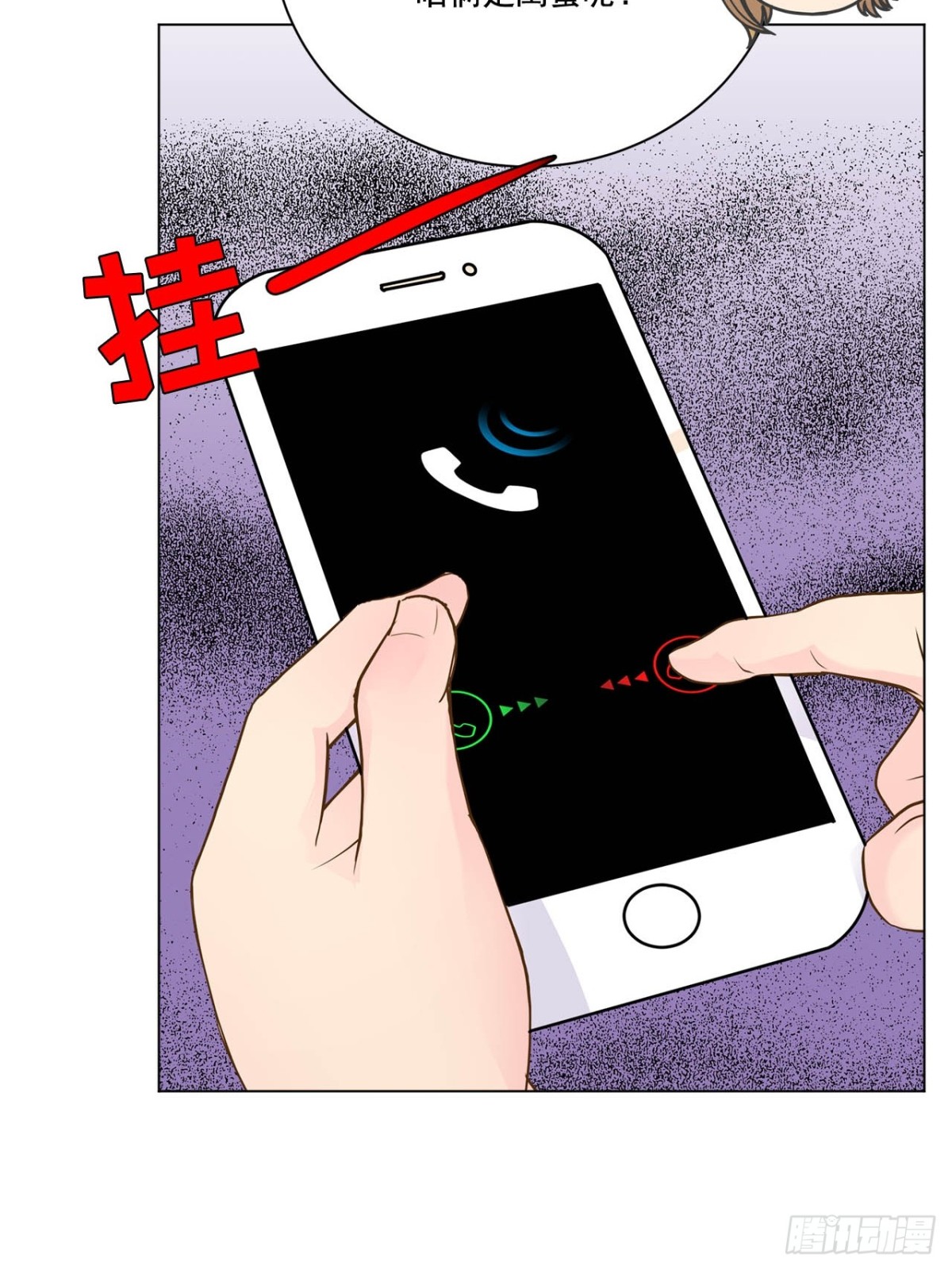 75话-第76话