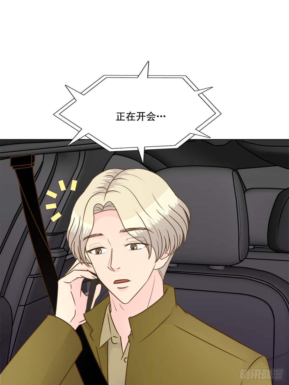 75话-第76话