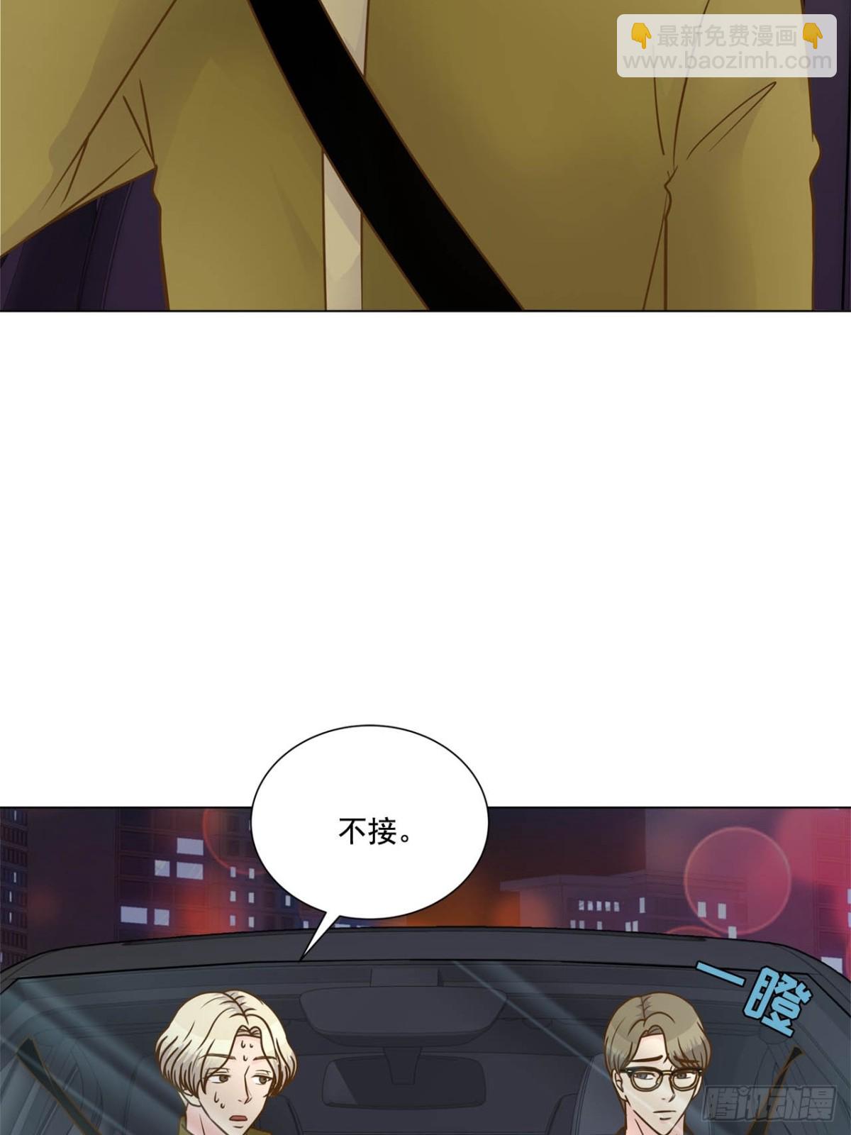 75话-第76话