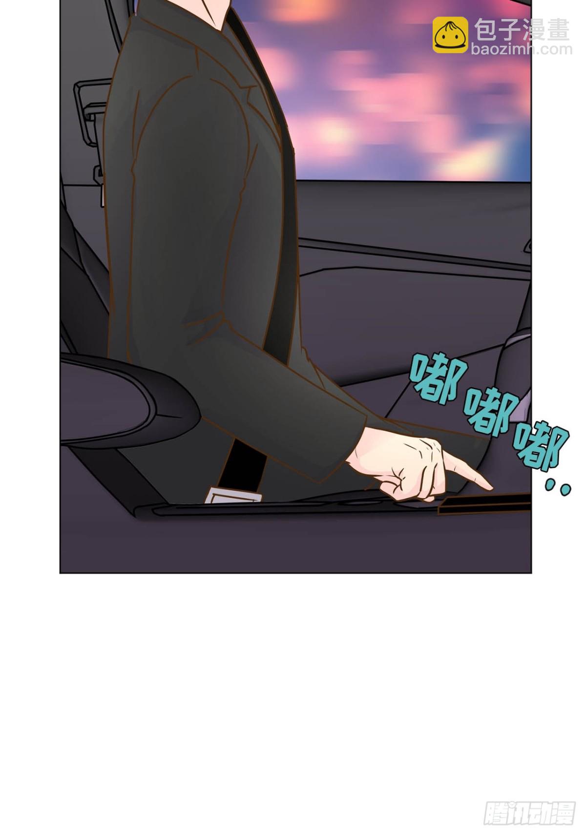 75话-第76话