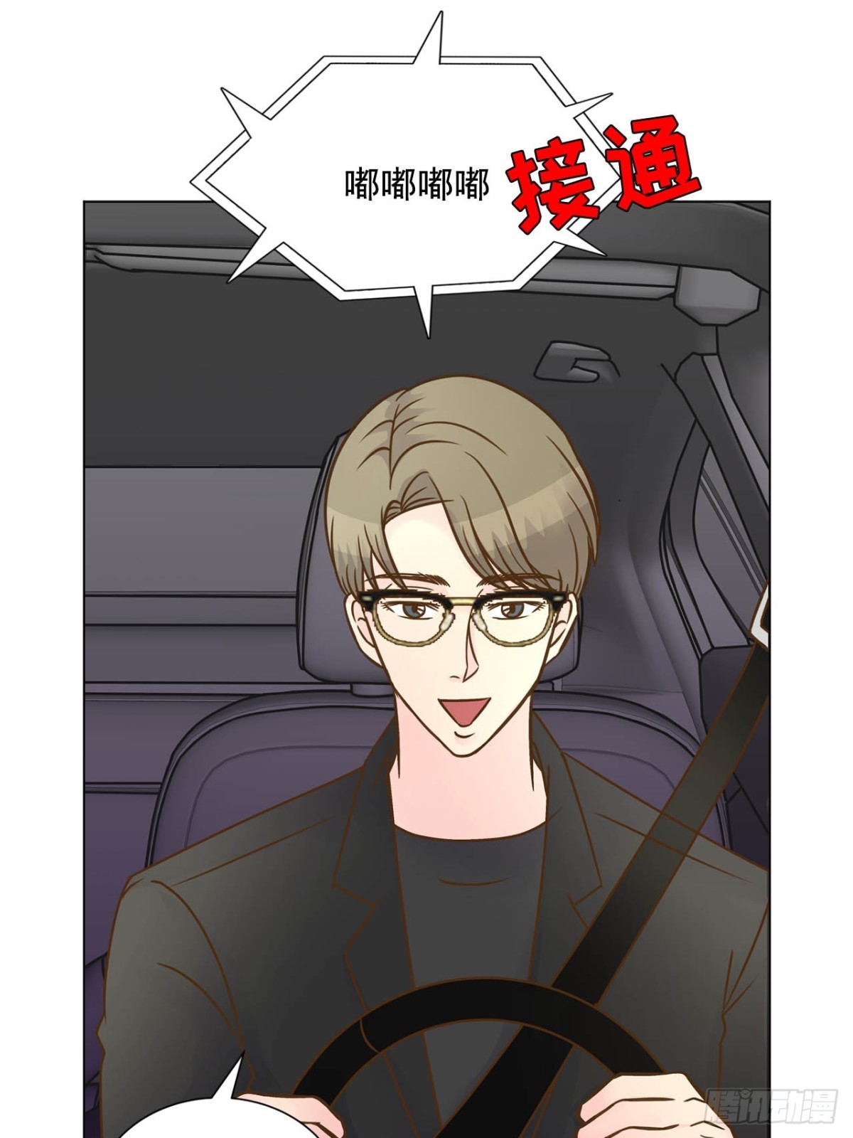 75话-第76话