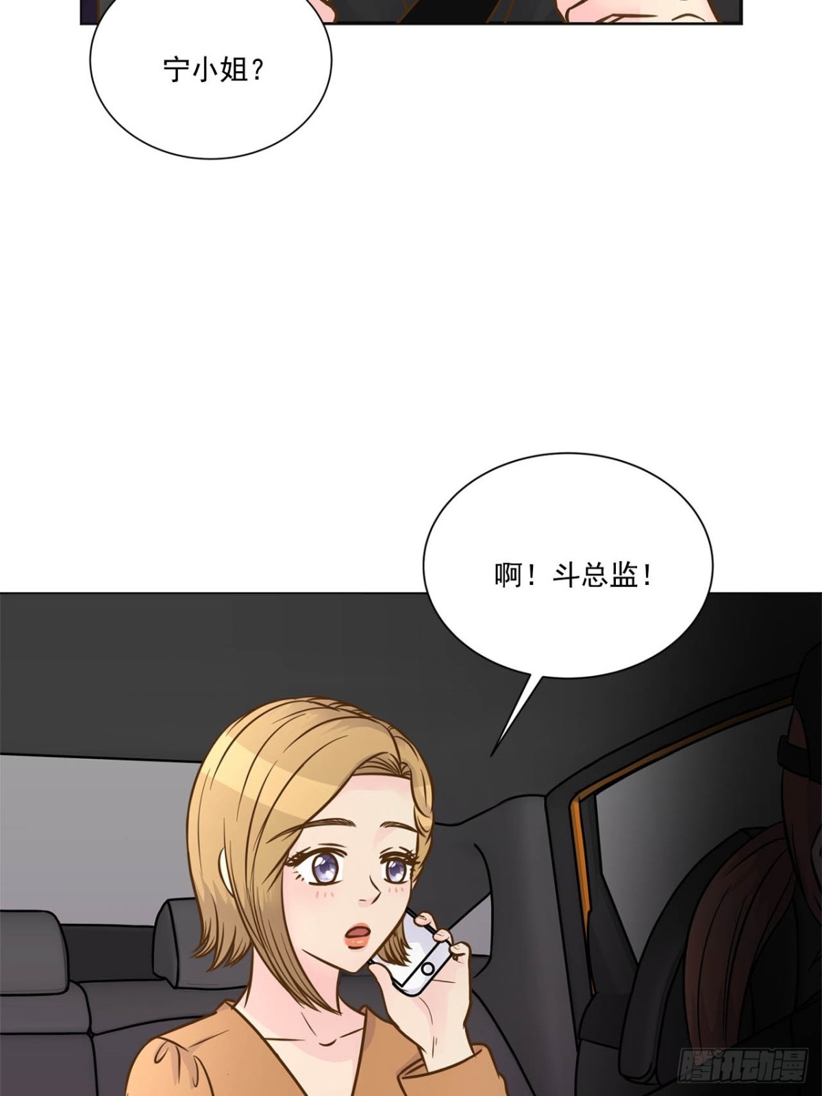 75话-第76话