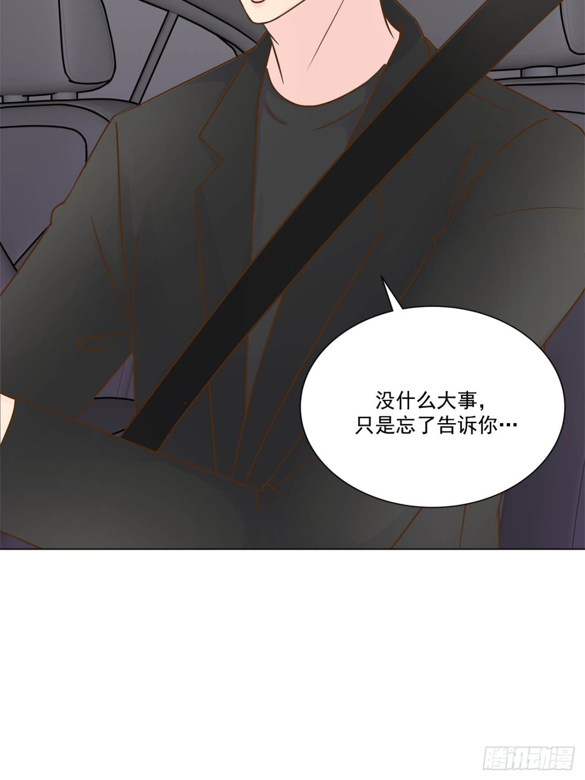 75话-第76话