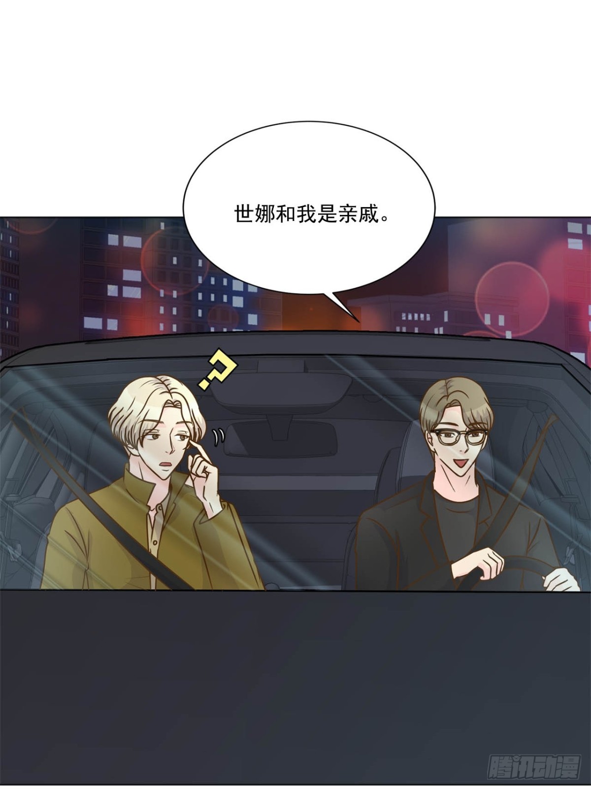 75话-第76话