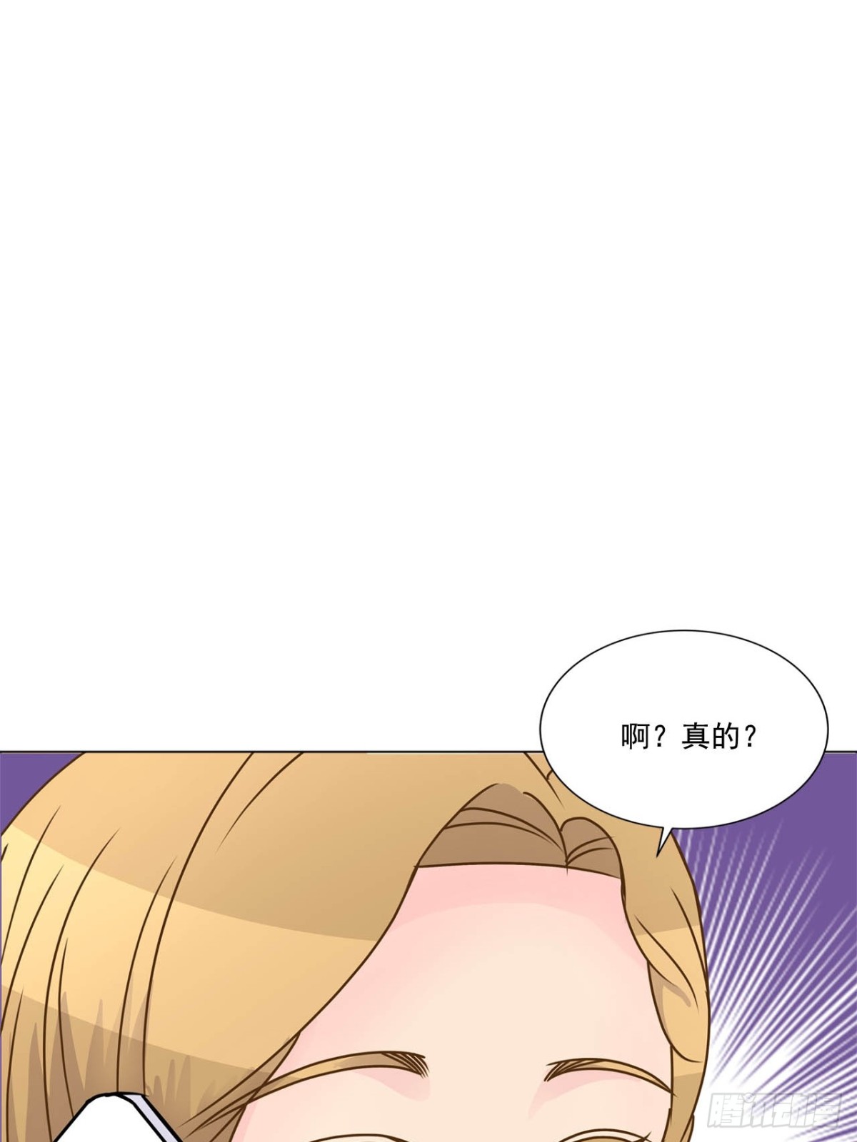 75话-第76话