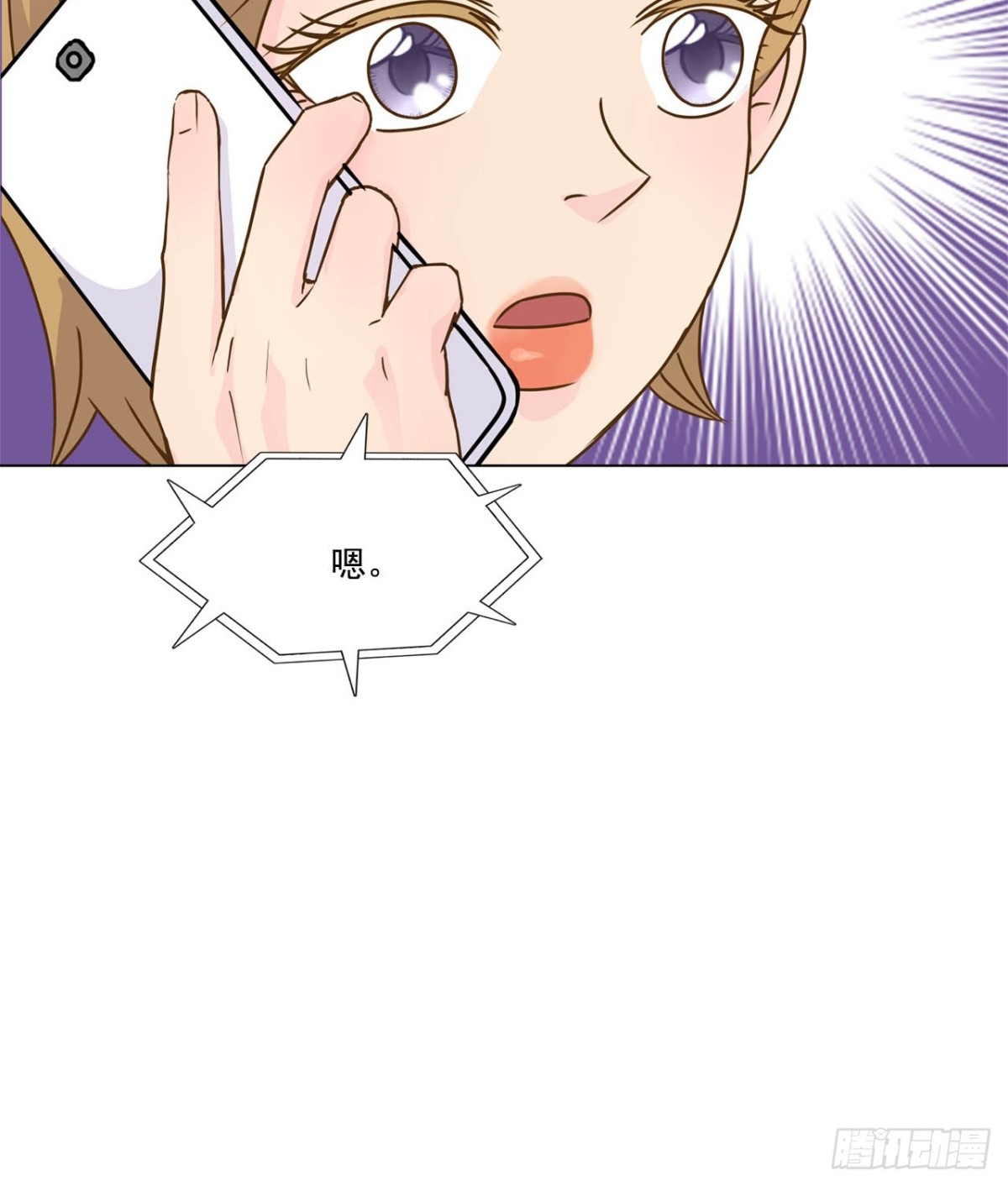 75话-第76话