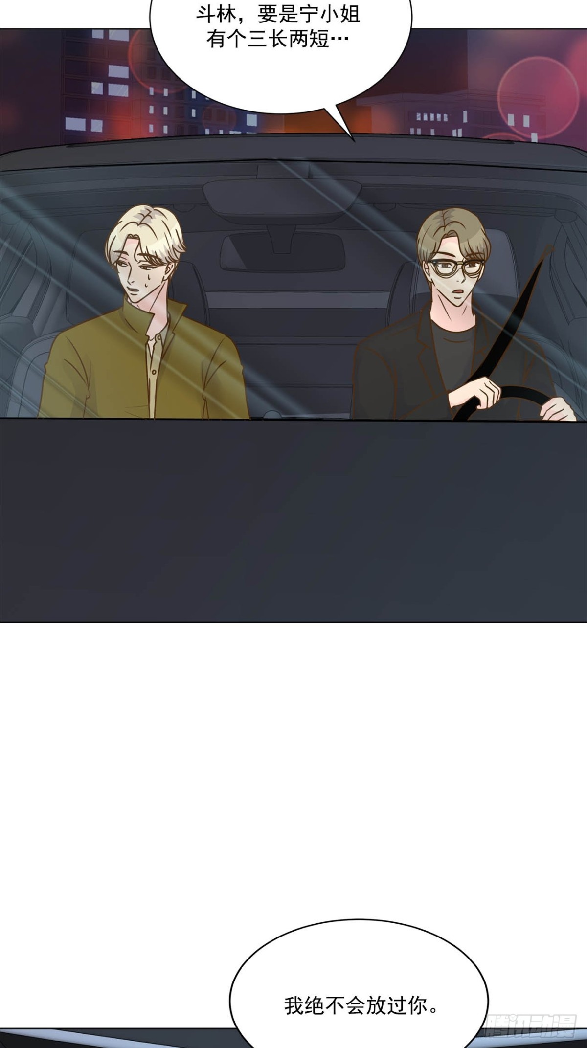 75话-第76话
