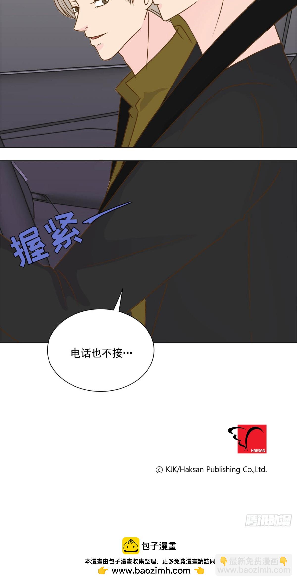 75话-第76话