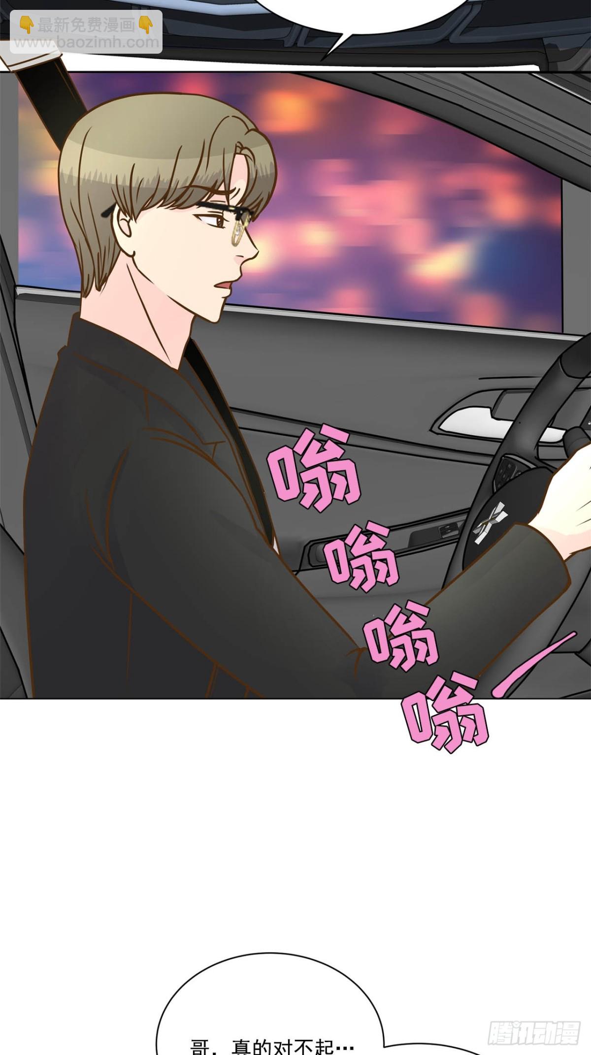 75话-第76话