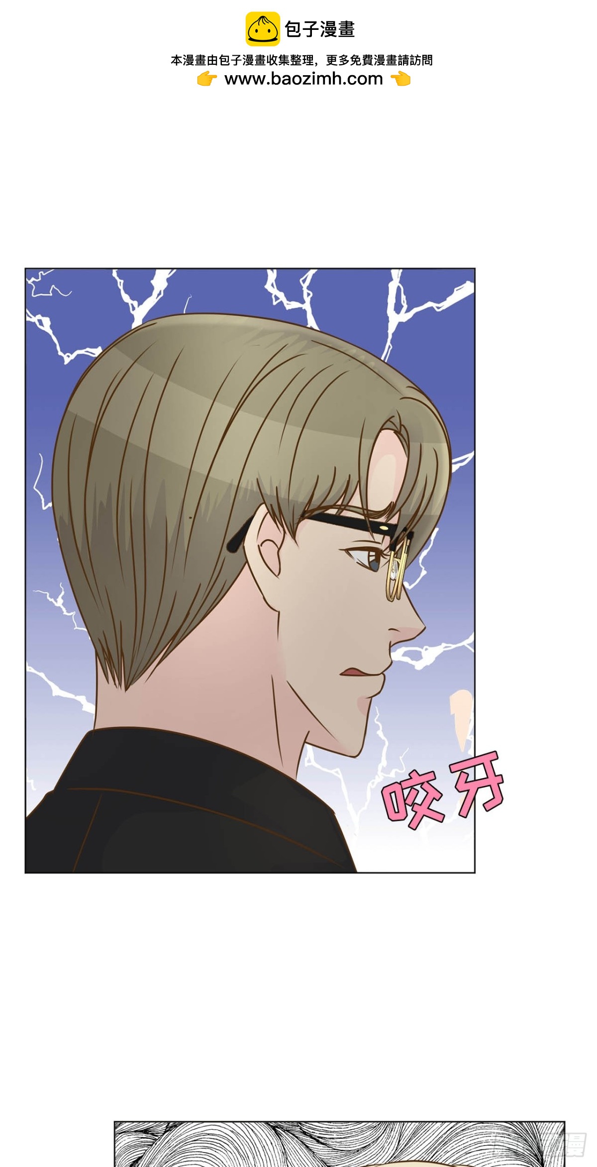 75话-第76话