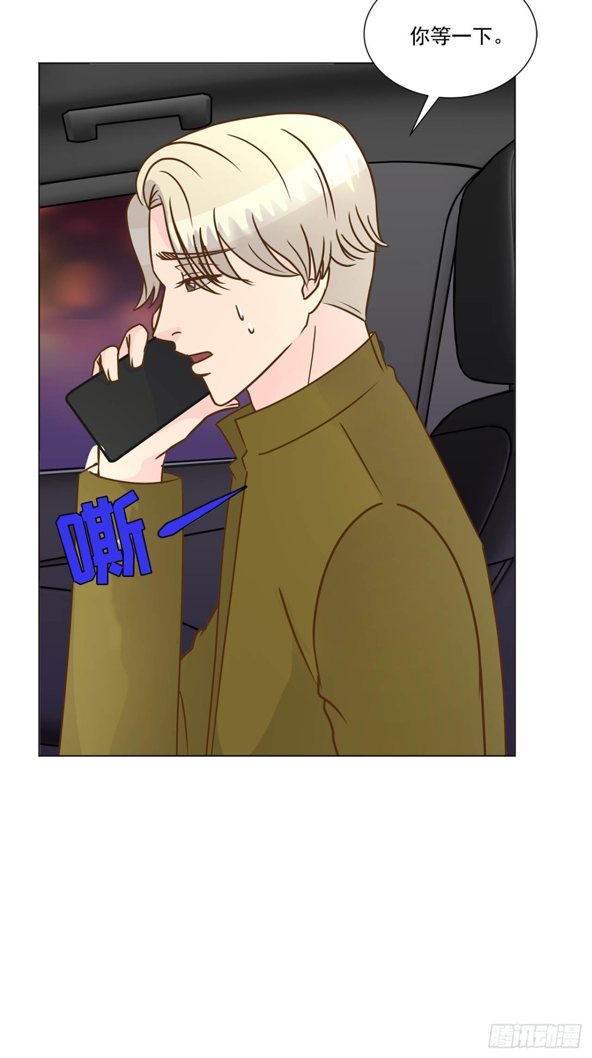 75话-第76话