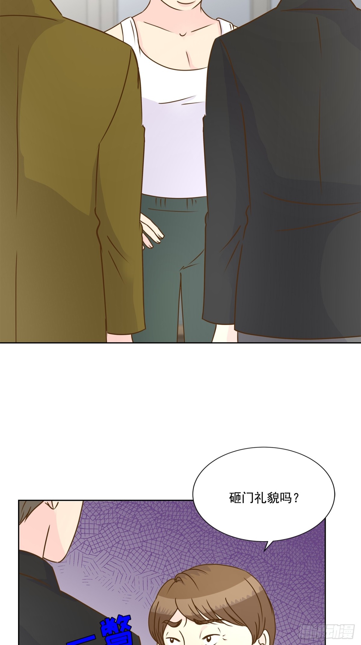 第77话-第78话