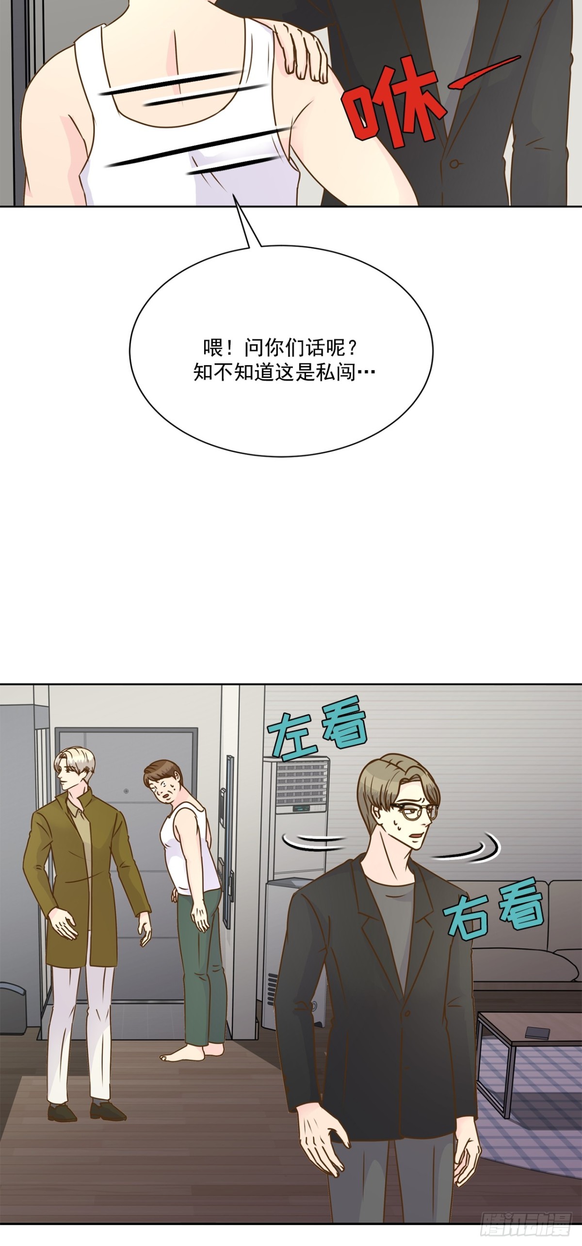 第77话-第78话