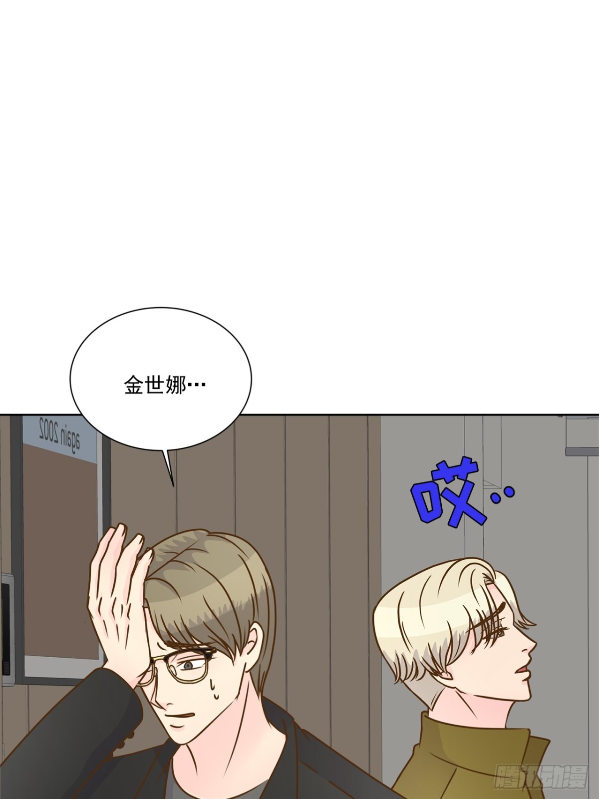 第77话-第78话