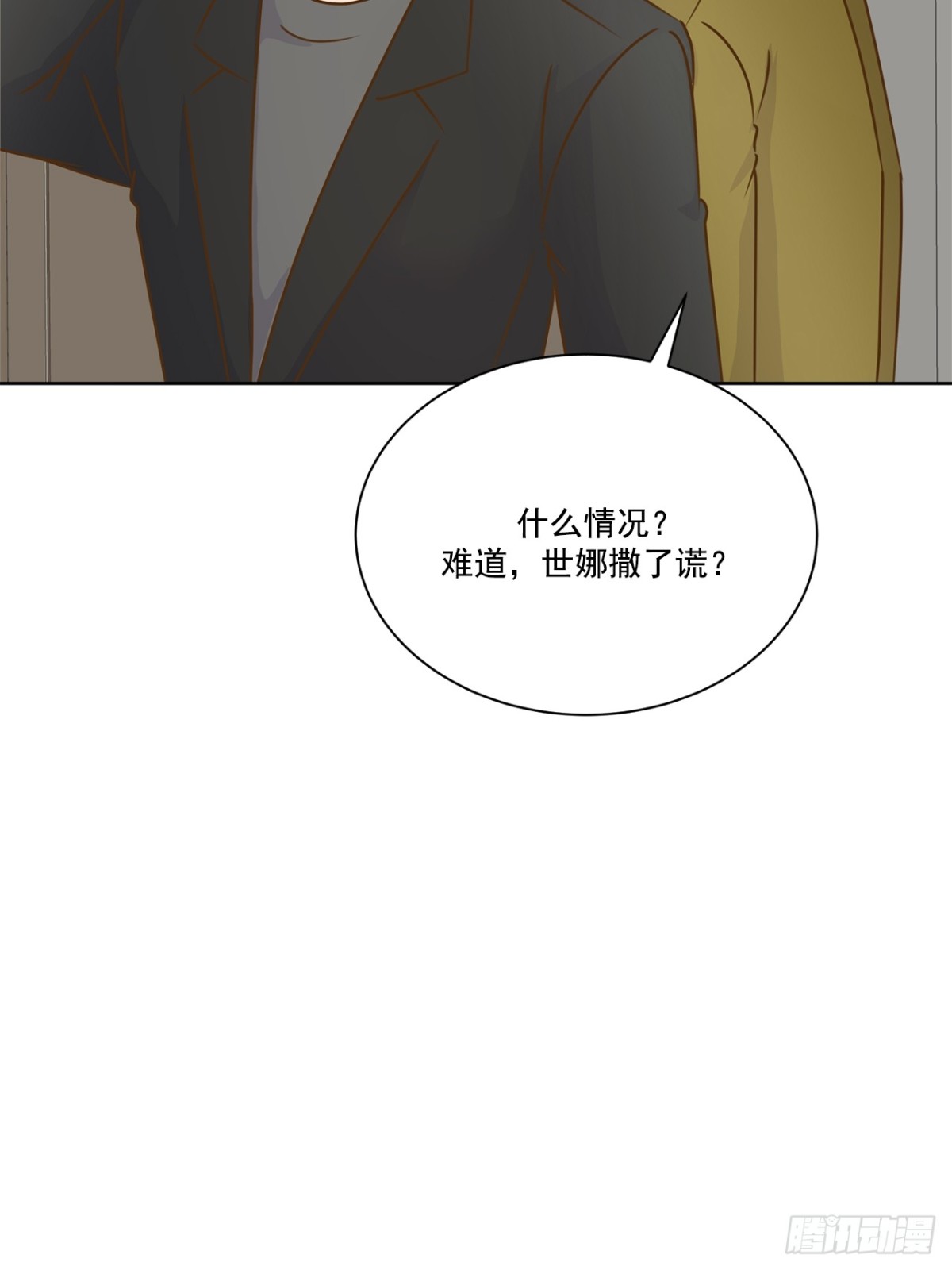第77话-第78话