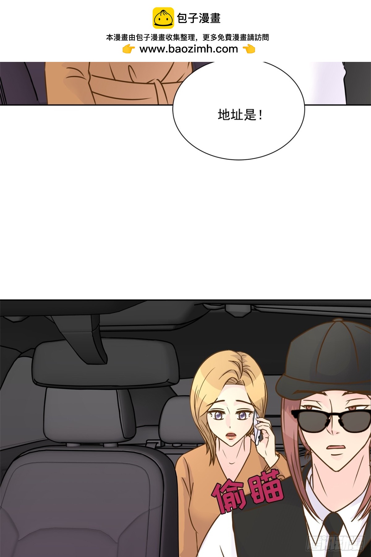 第77话-第78话