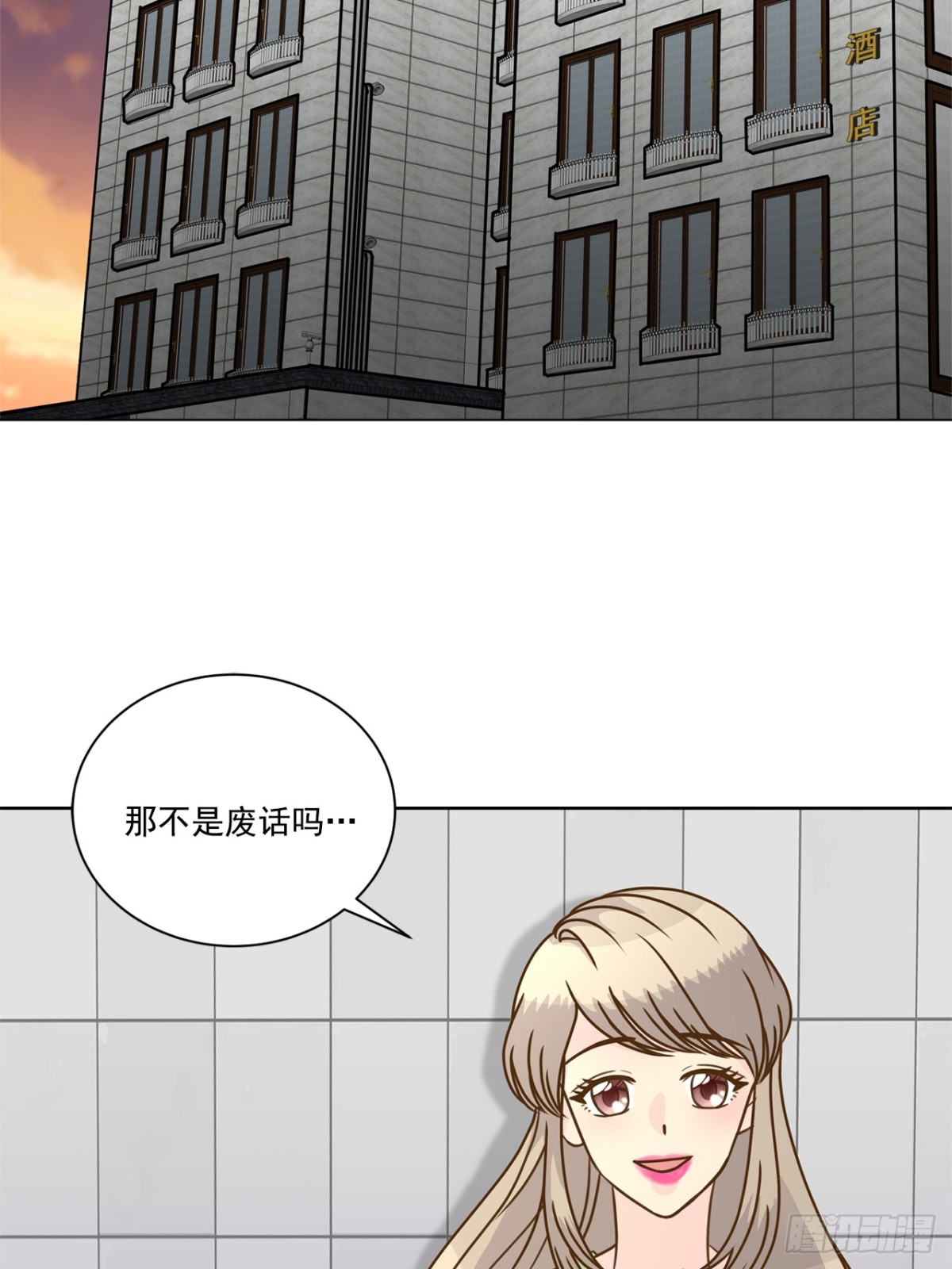 第77话-第78话