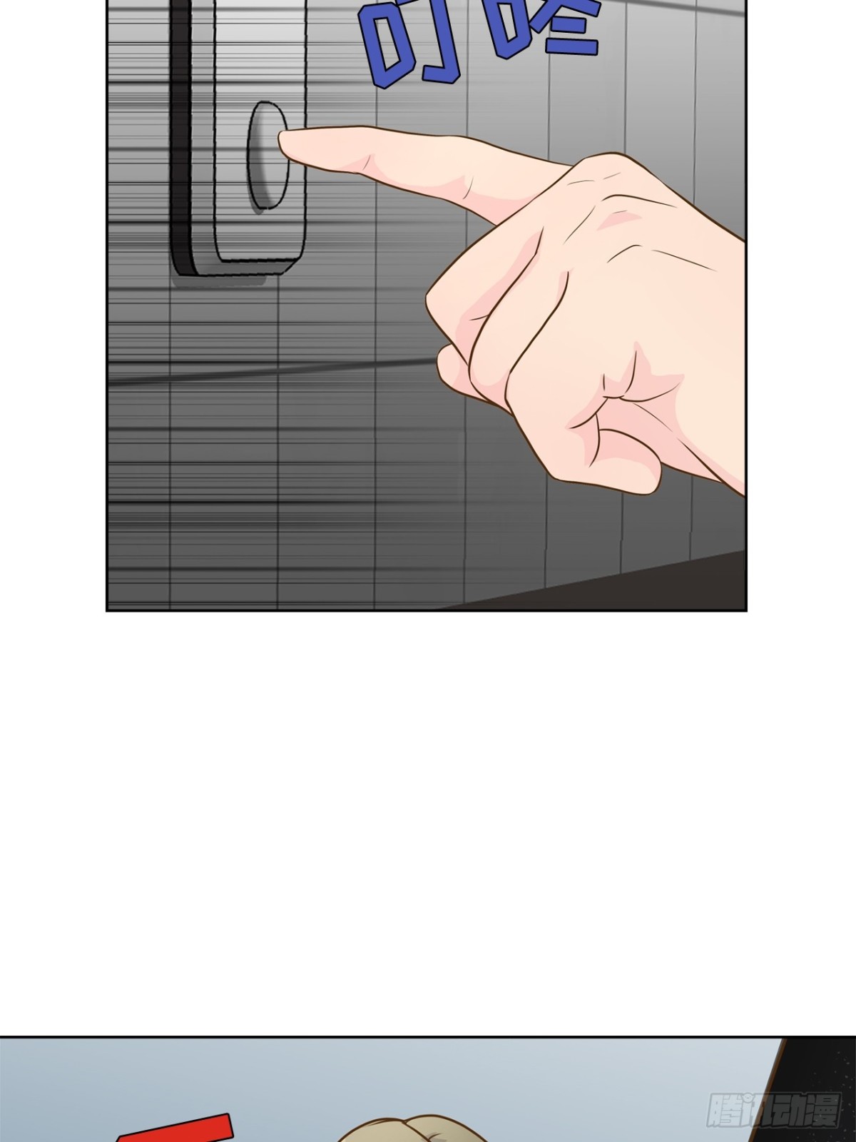 第77话-第78话