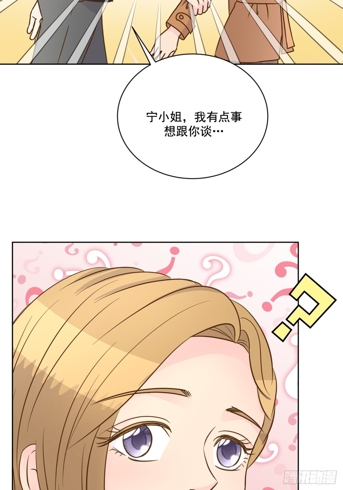 第79话-第80话