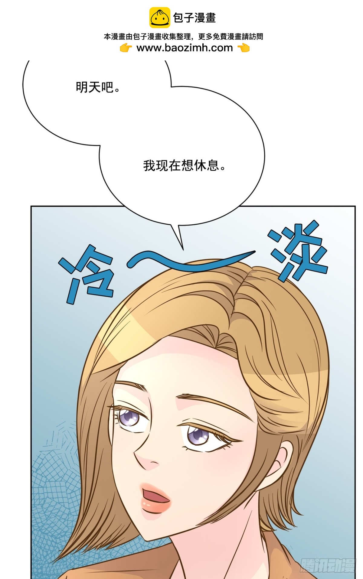 第79话-第80话