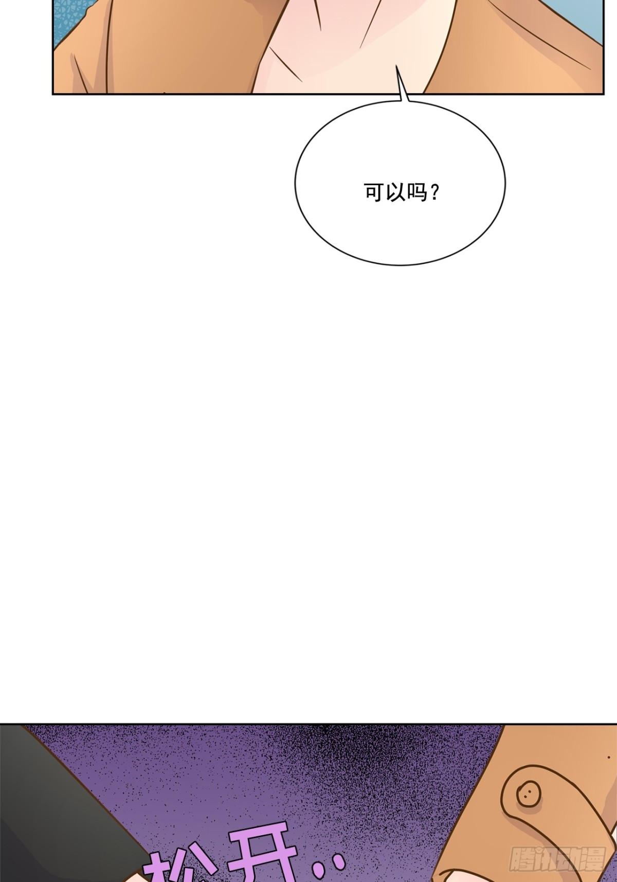 第79话-第80话