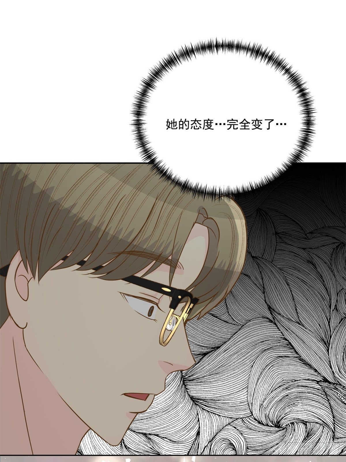 第79话-第80话