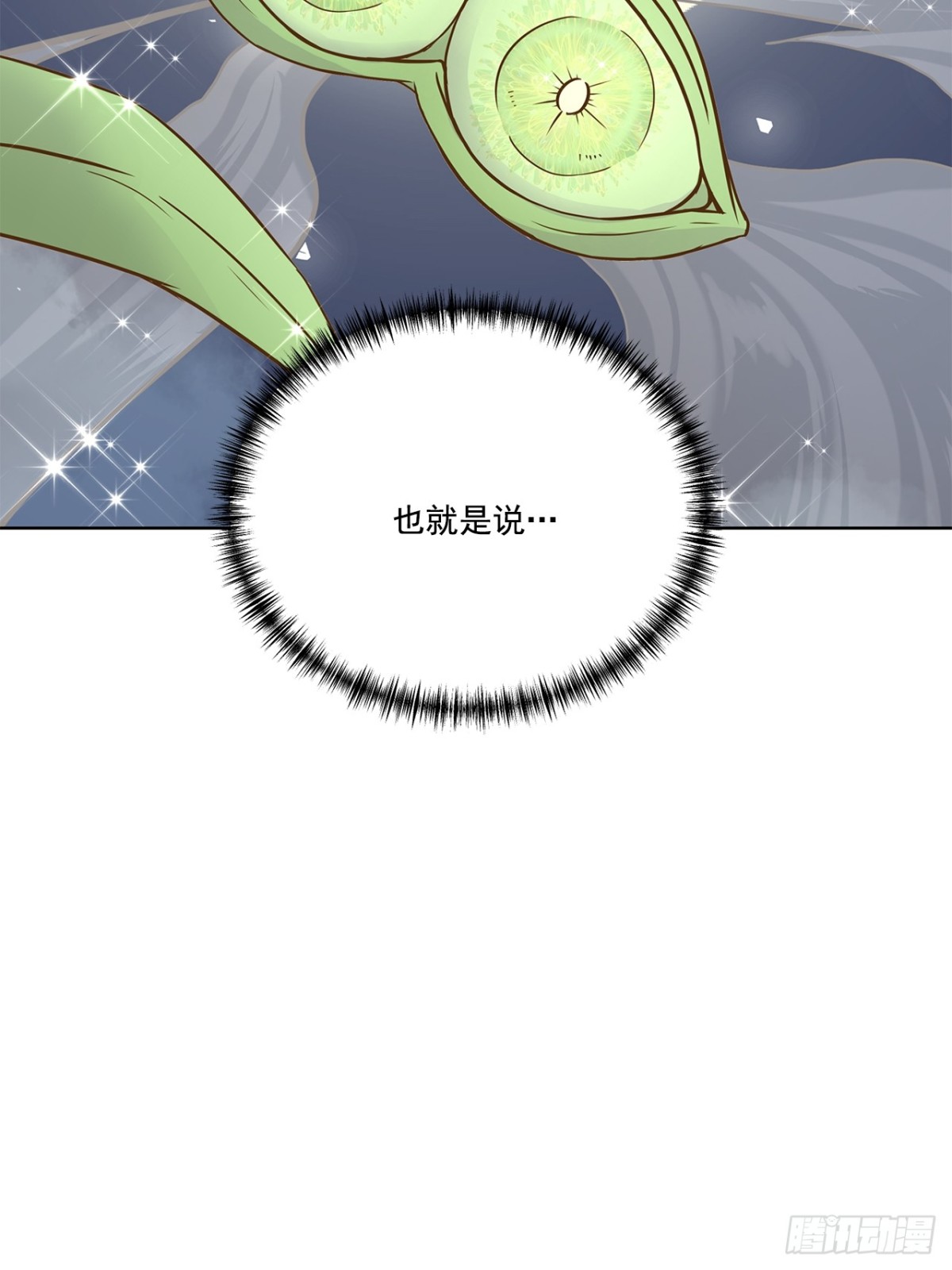 第79话-第80话