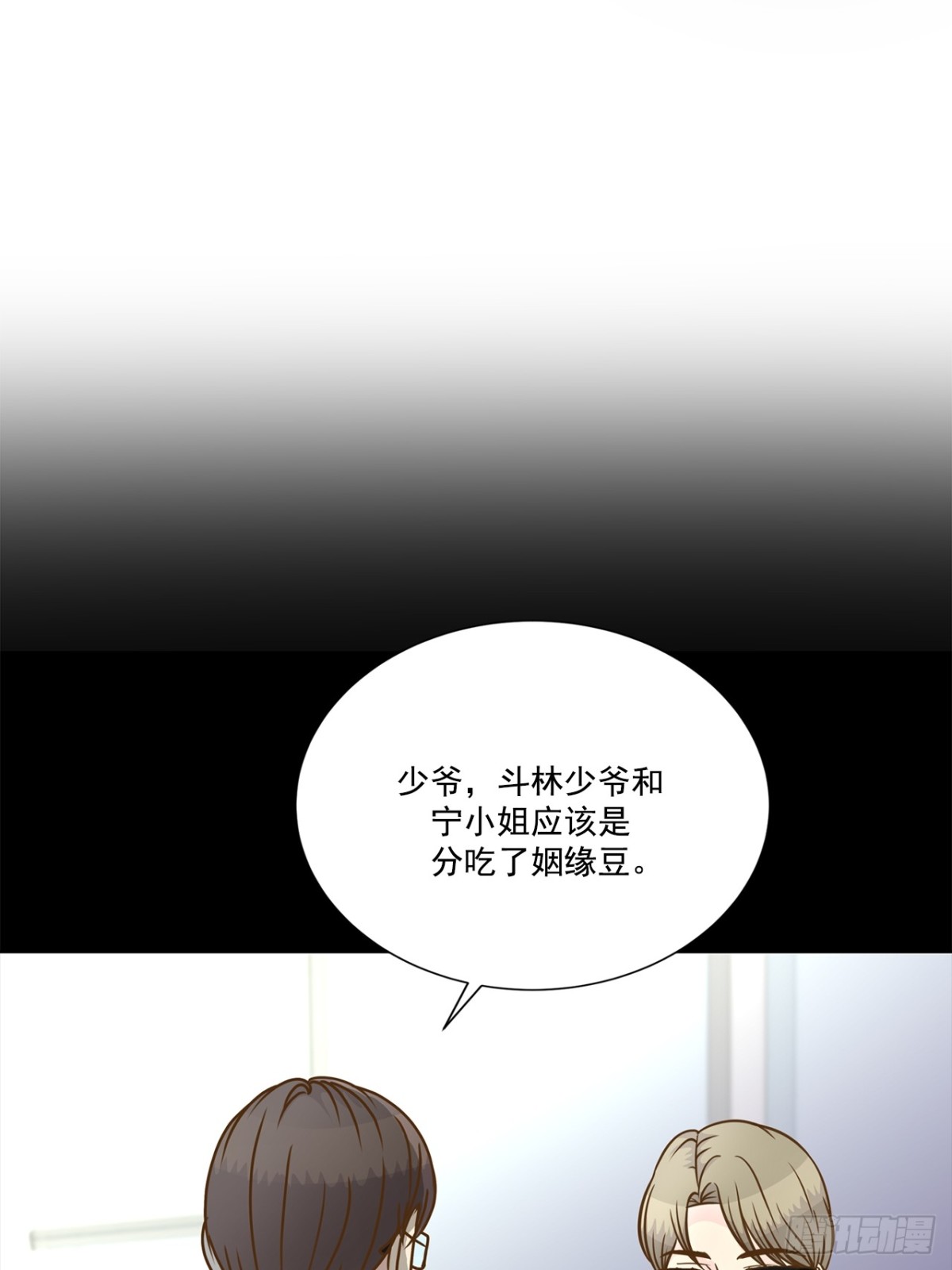 第79话-第80话