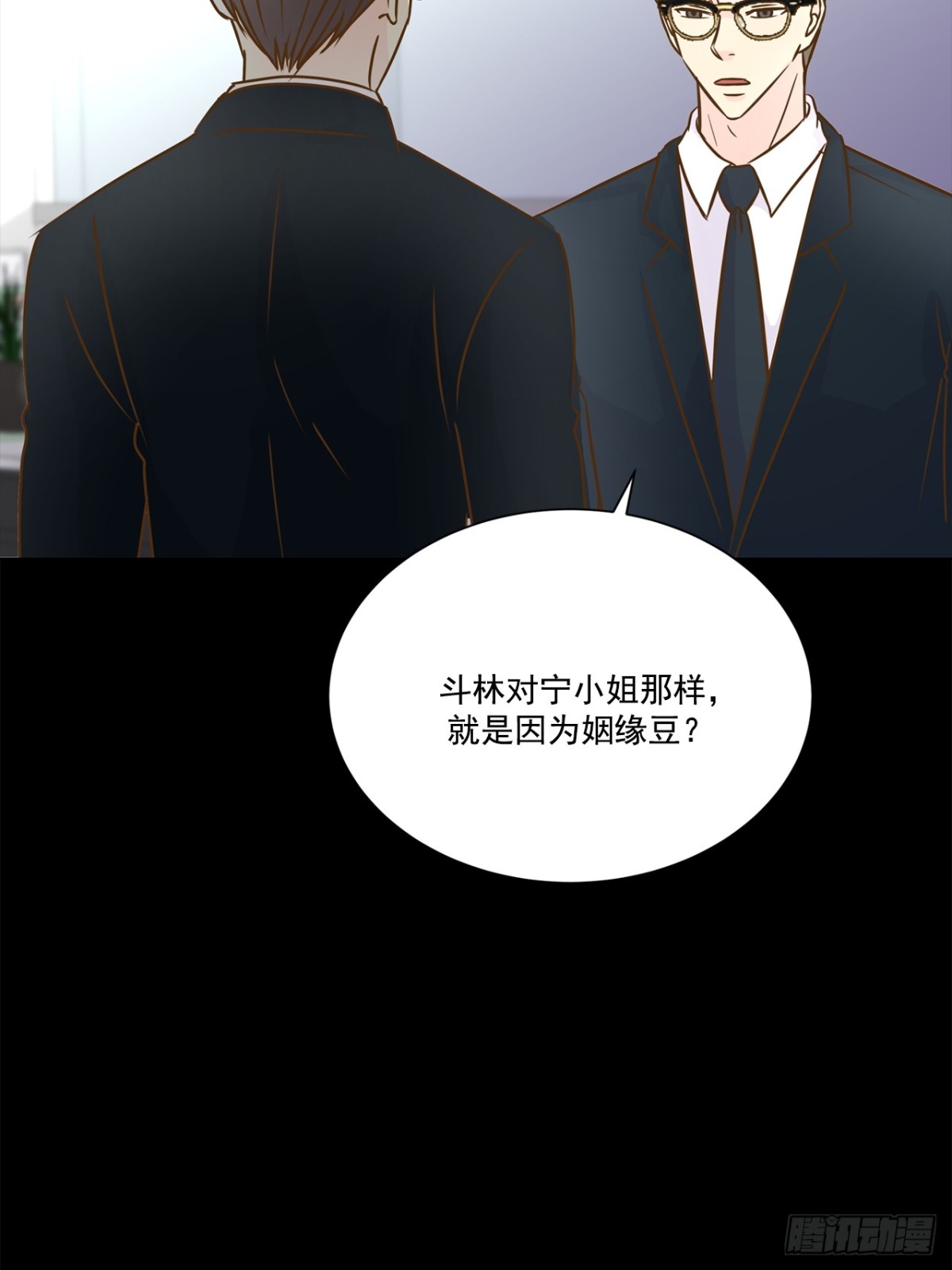 第79话-第80话