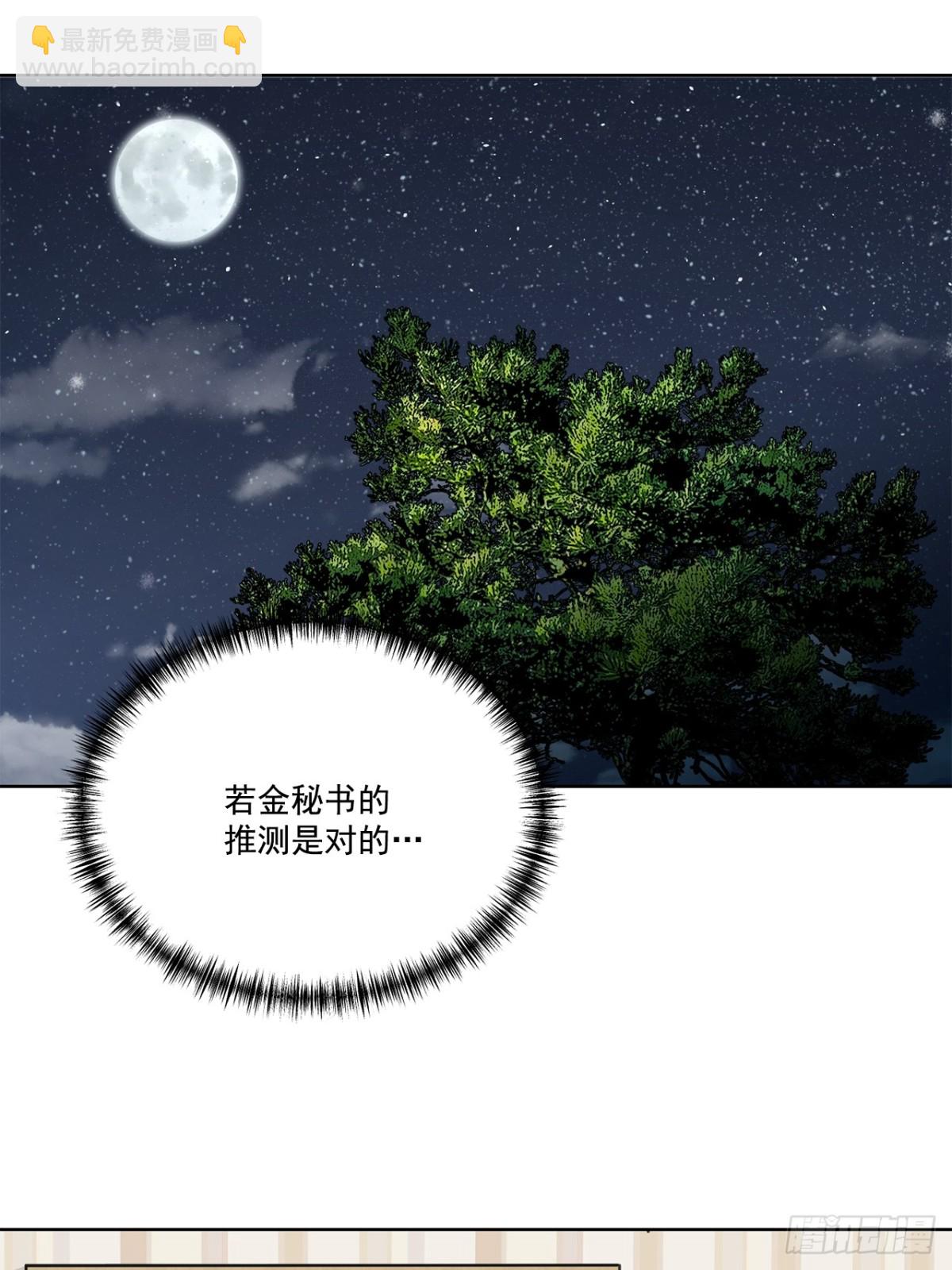 第79话-第80话