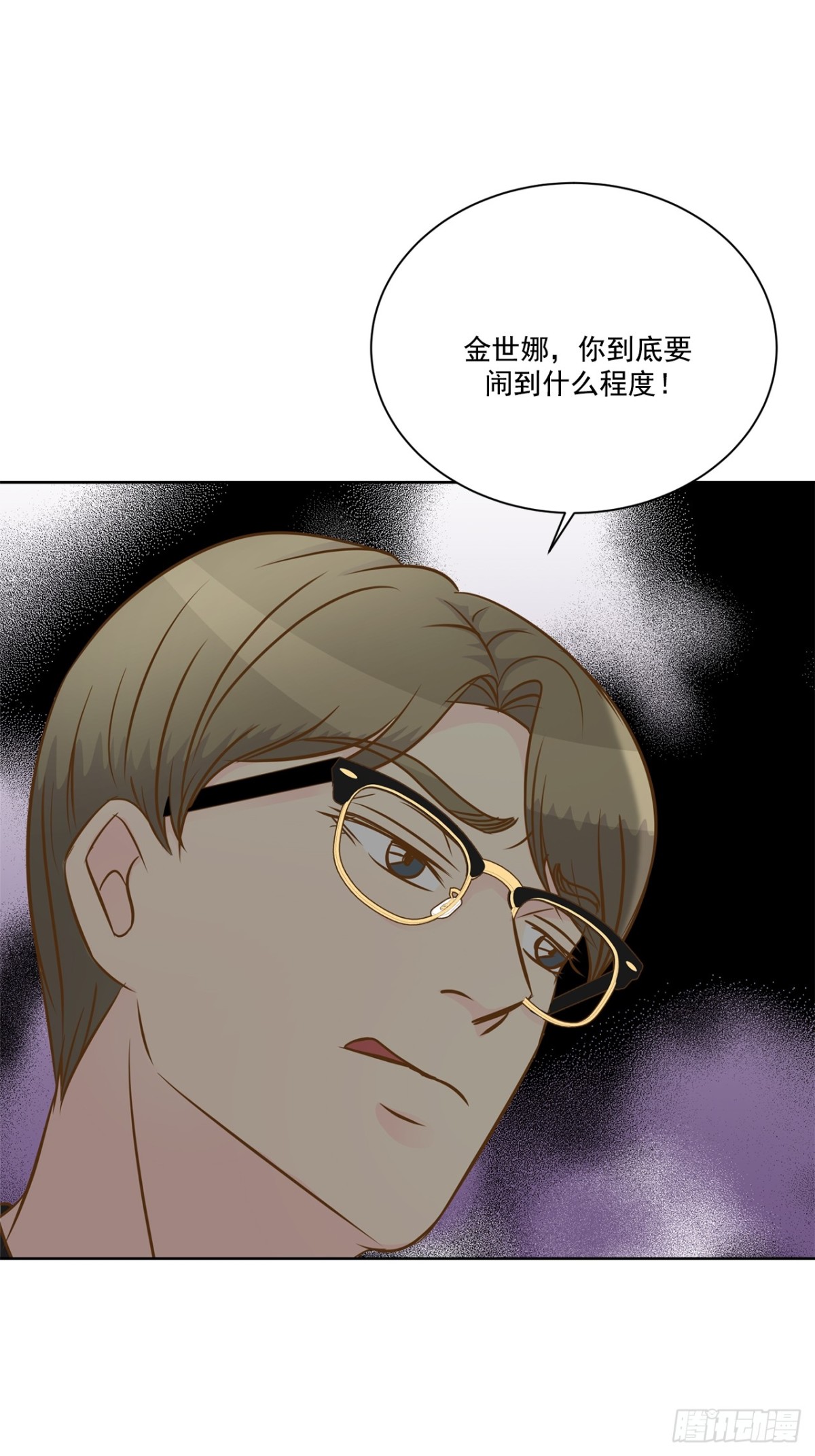 第79话-第80话