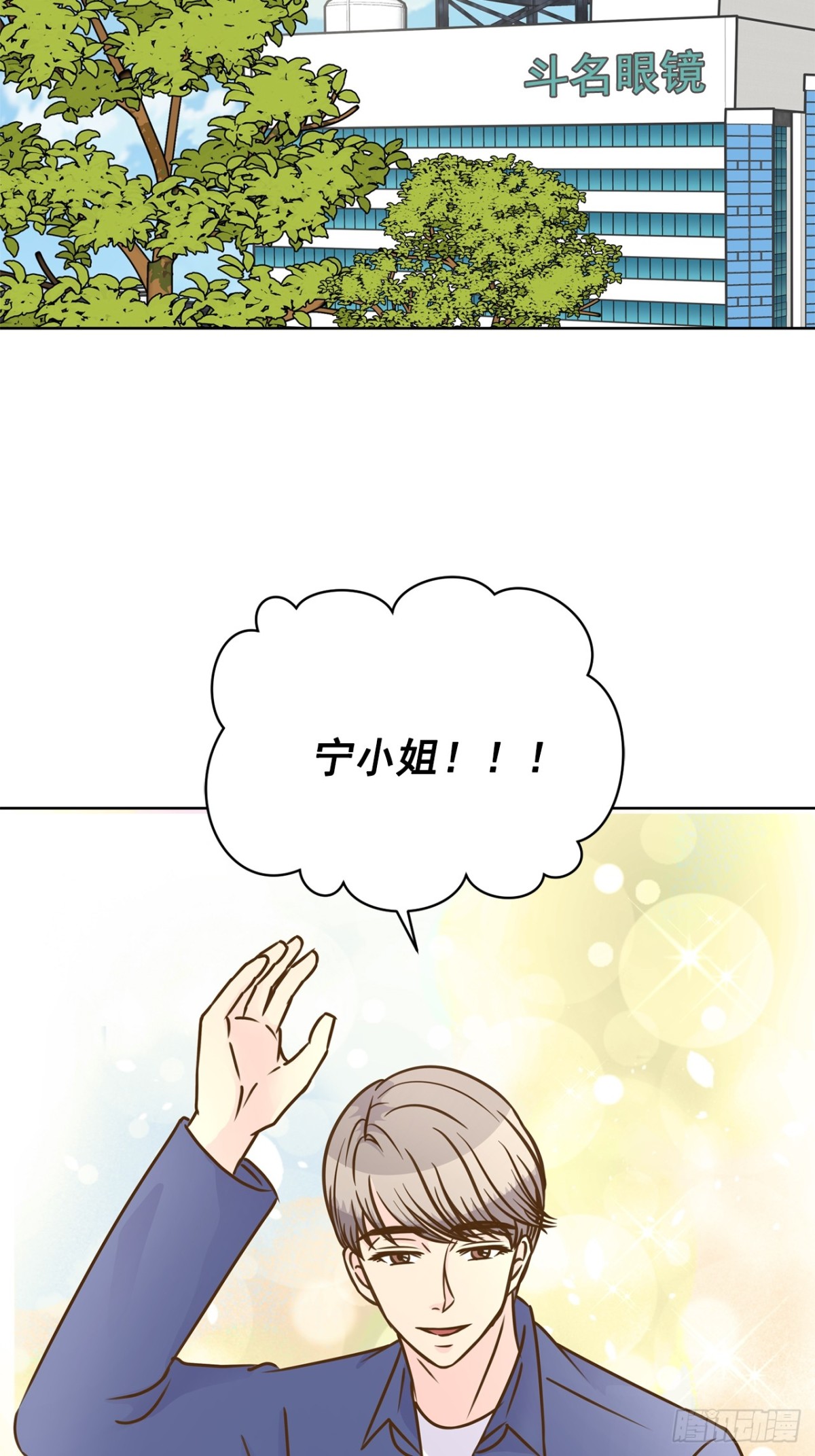 第79话-第80话
